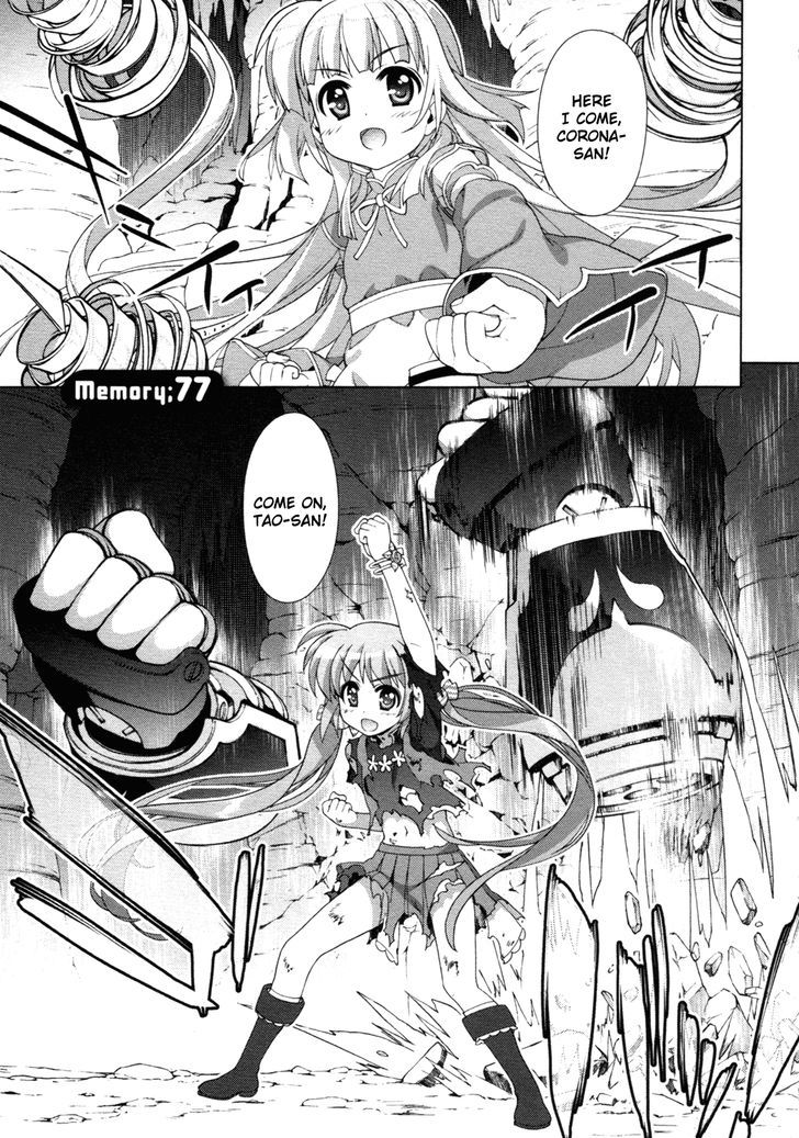 Mahou Shoujo Lyrical Nanoha Vivid Chapter 77 page 1 - Chapter 77 : The Path's Whereabouts