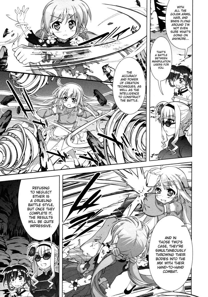 Mahou Shoujo Lyrical Nanoha Vivid Chapter 77 page 5 - Chapter 77 : The Path's Whereabouts