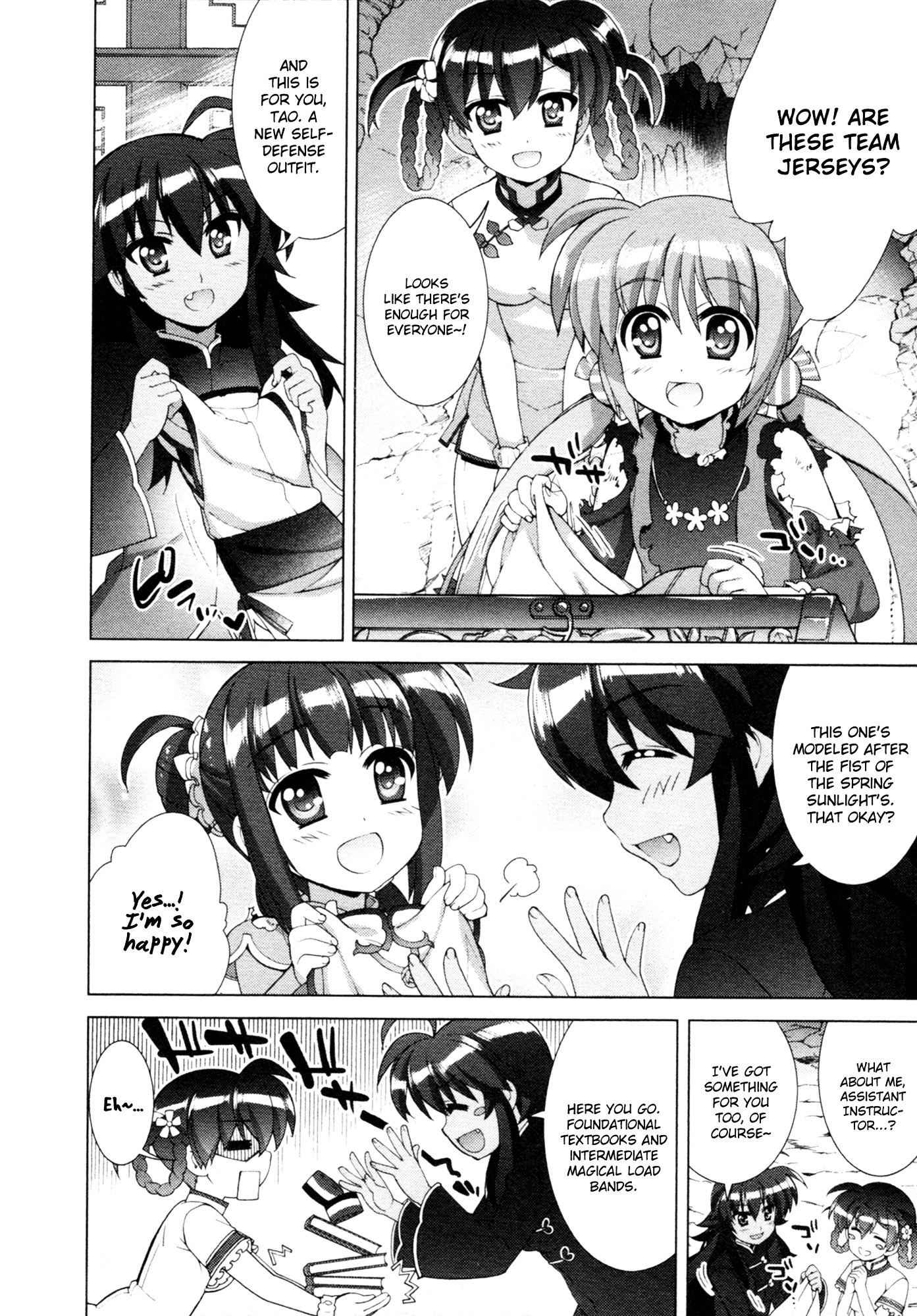 Mahou Shoujo Lyrical Nanoha Vivid Chapter 78 page 17 - Chapter 78 : The Trials' Treasure