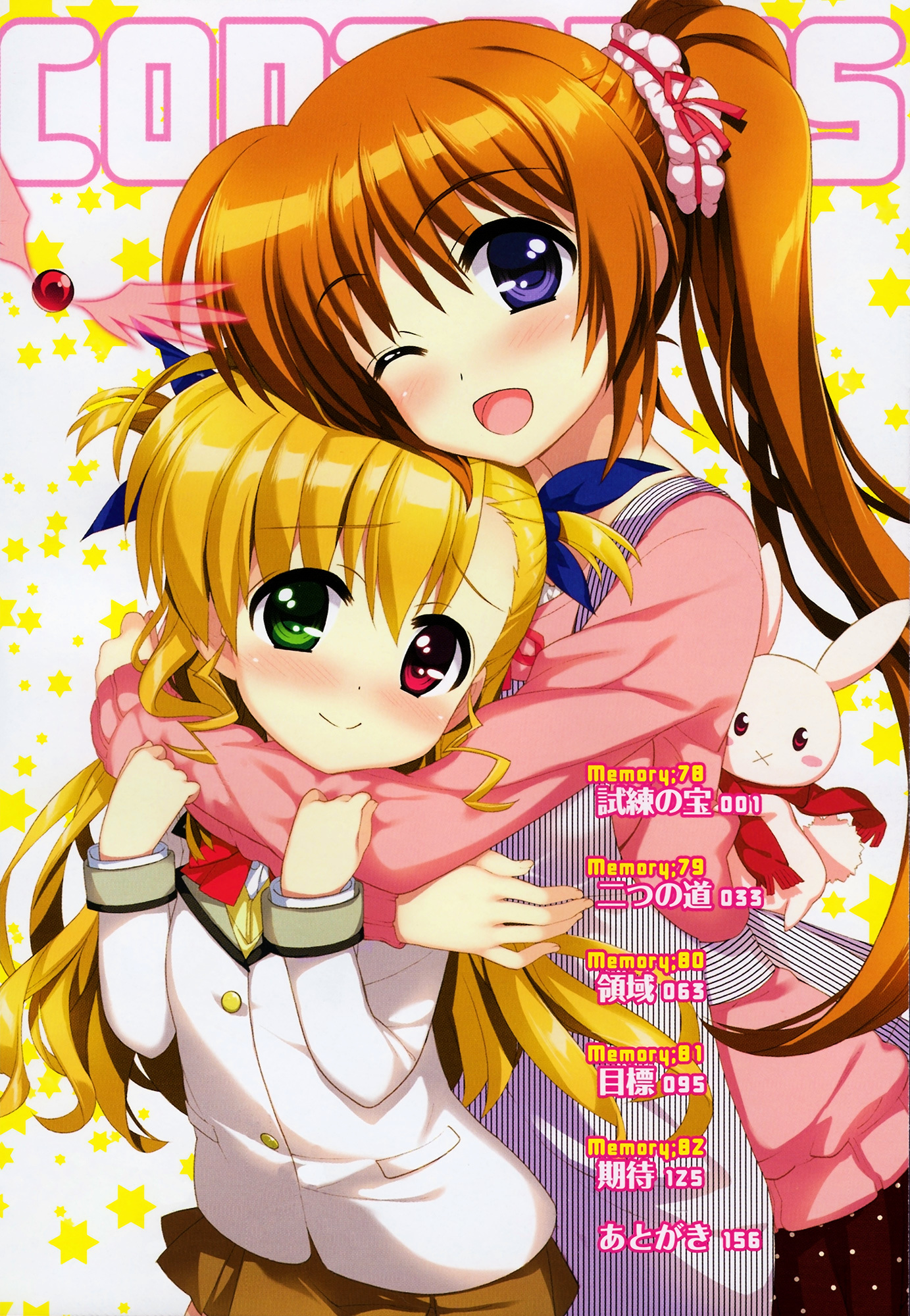 Mahou Shoujo Lyrical Nanoha Vivid Chapter 78 page 3 - Chapter 78 : The Trials' Treasure