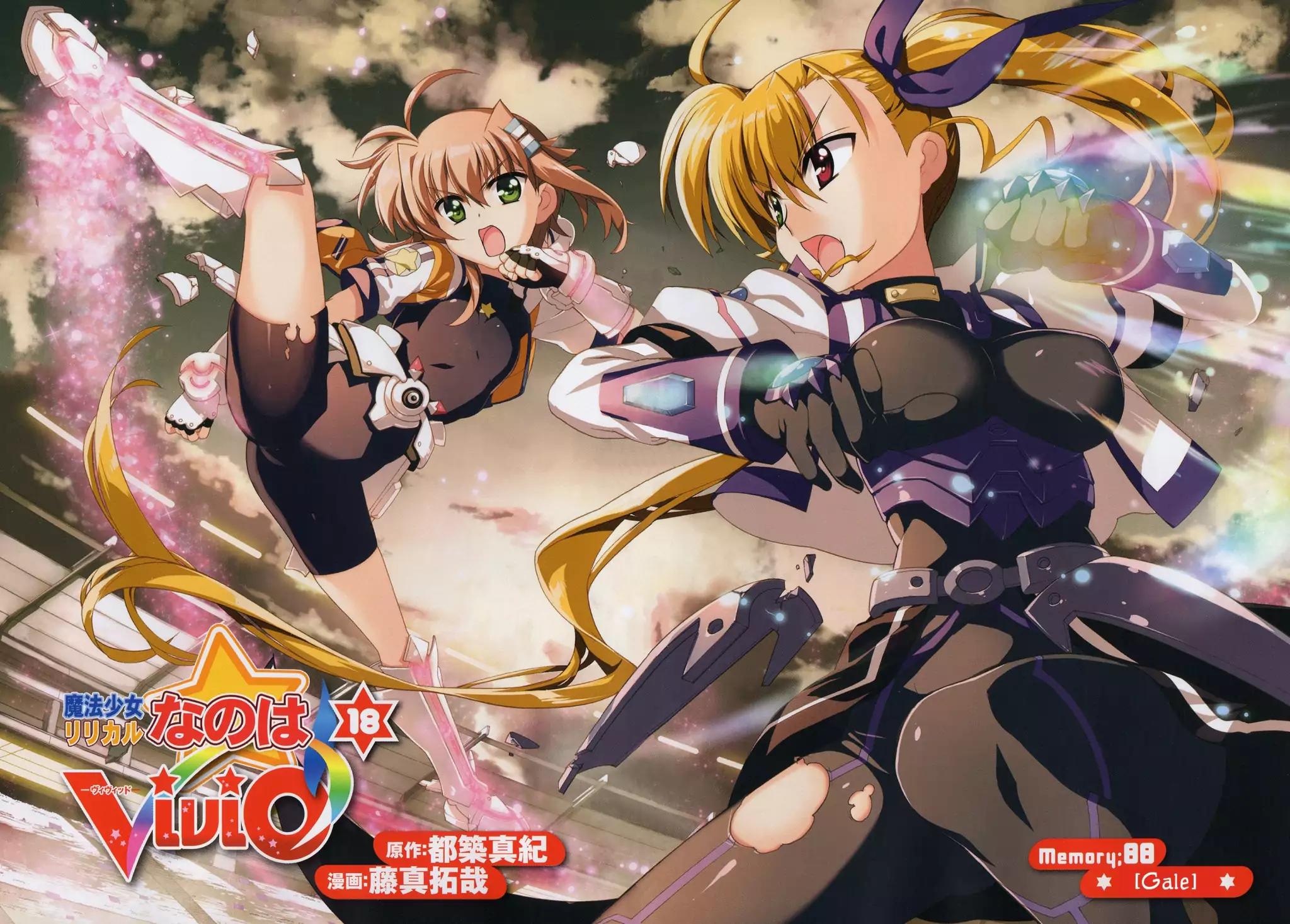 Mahou Shoujo Lyrical Nanoha Vivid Chapter 88 page 2 - Chapter 88: Gale