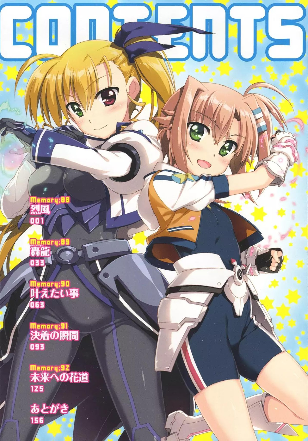 Mahou Shoujo Lyrical Nanoha Vivid Chapter 88 page 3 - Chapter 88: Gale