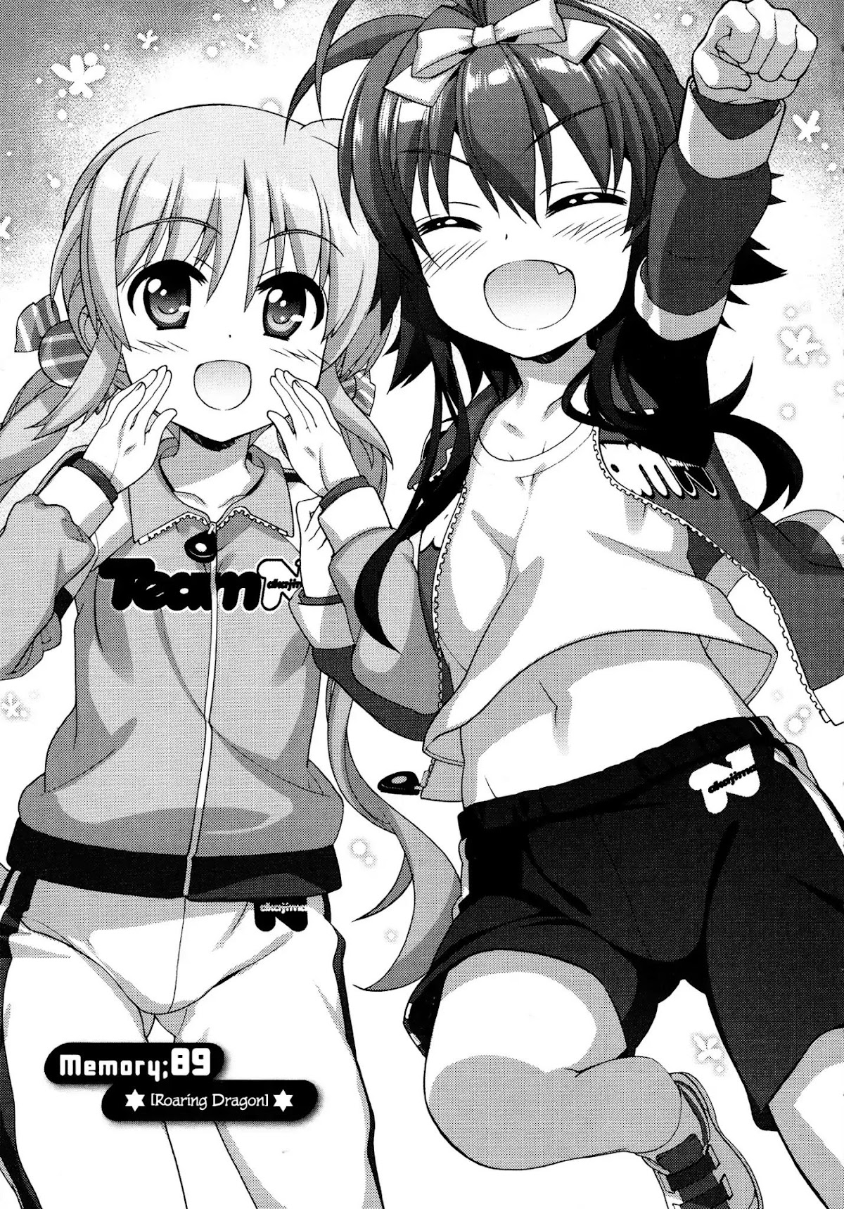 Mahou Shoujo Lyrical Nanoha Vivid Chapter 89 page 3 - Chapter 89: Roaring Dragon