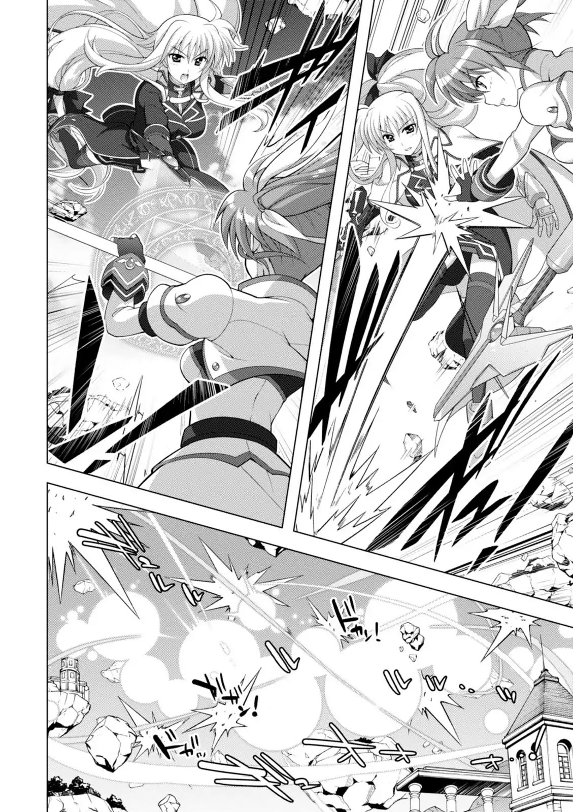 Mahou Shoujo Lyrical Nanoha Vivid Chapter 93 page 9 - Chapter 93: The Two’s Countdown