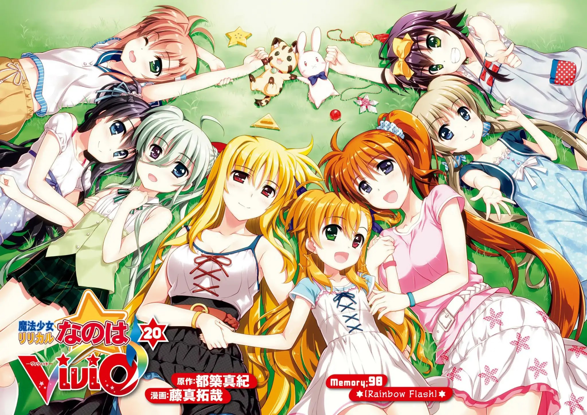 Mahou Shoujo Lyrical Nanoha Vivid Chapter 98 page 2 - Chapter 98: Rainbow Flash