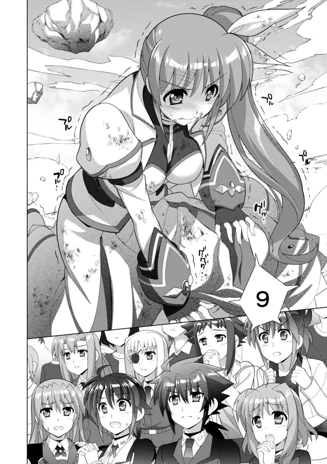 Mahou Shoujo Lyrical Nanoha Vivid Chapter 99 page 12 - Chapter 99: Glad to Be Back