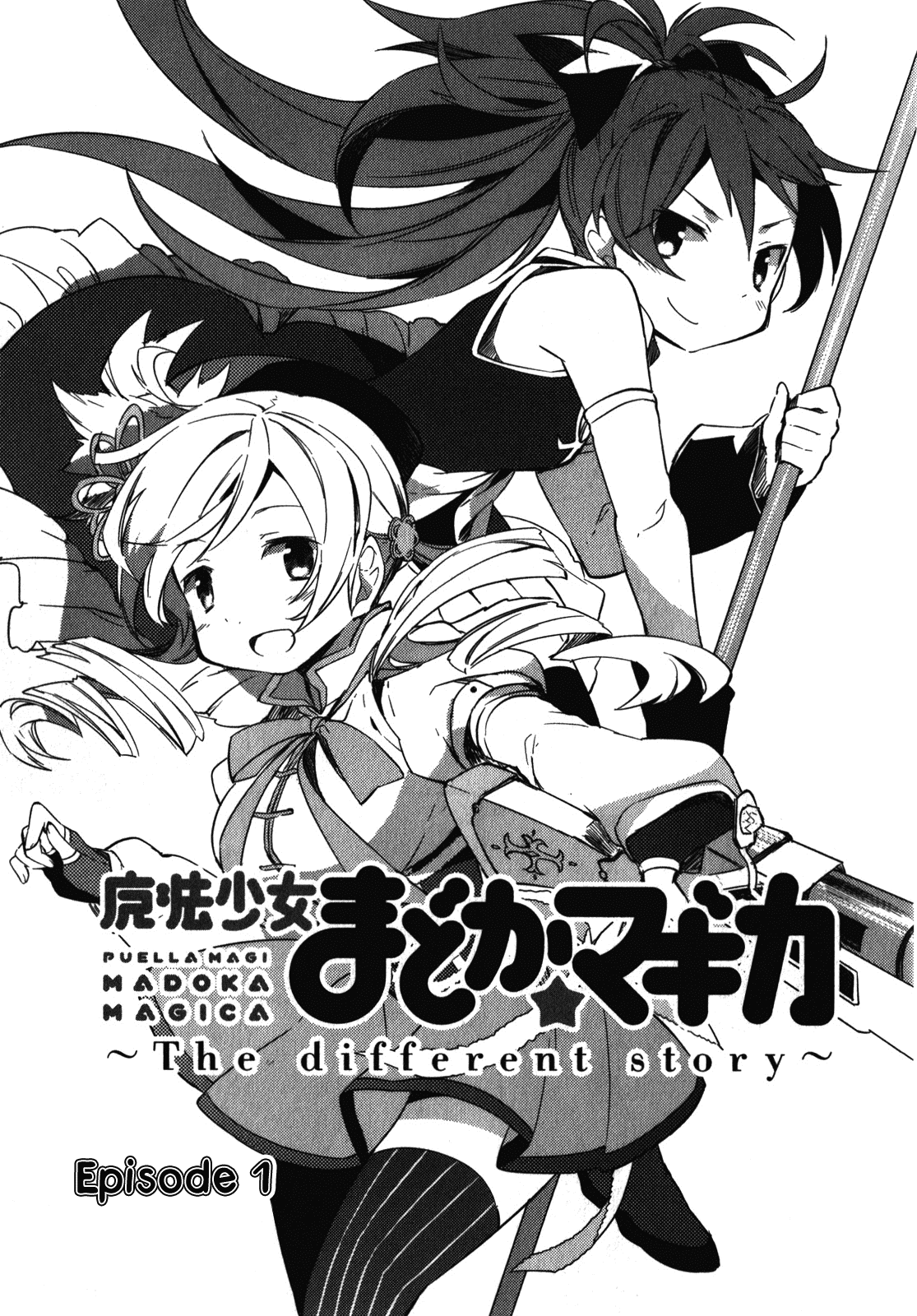 Mahou Shoujo Madoka Magica - The Different Story Chapter 1.2 page 16 - Chapter 1 v2 : Episode 1
