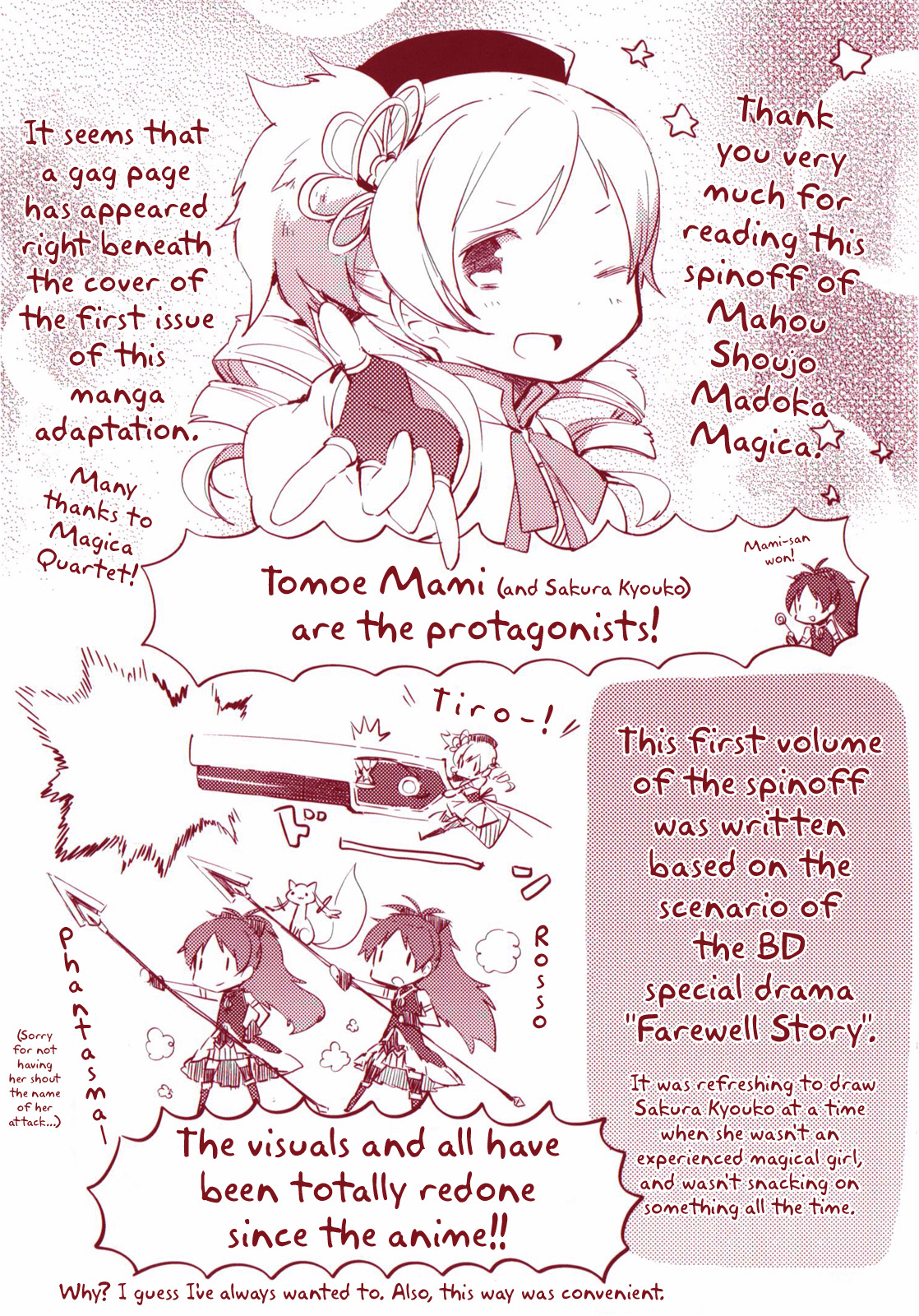 Mahou Shoujo Madoka Magica - The Different Story Chapter 1.2 page 2 - Chapter 1 v2 : Episode 1