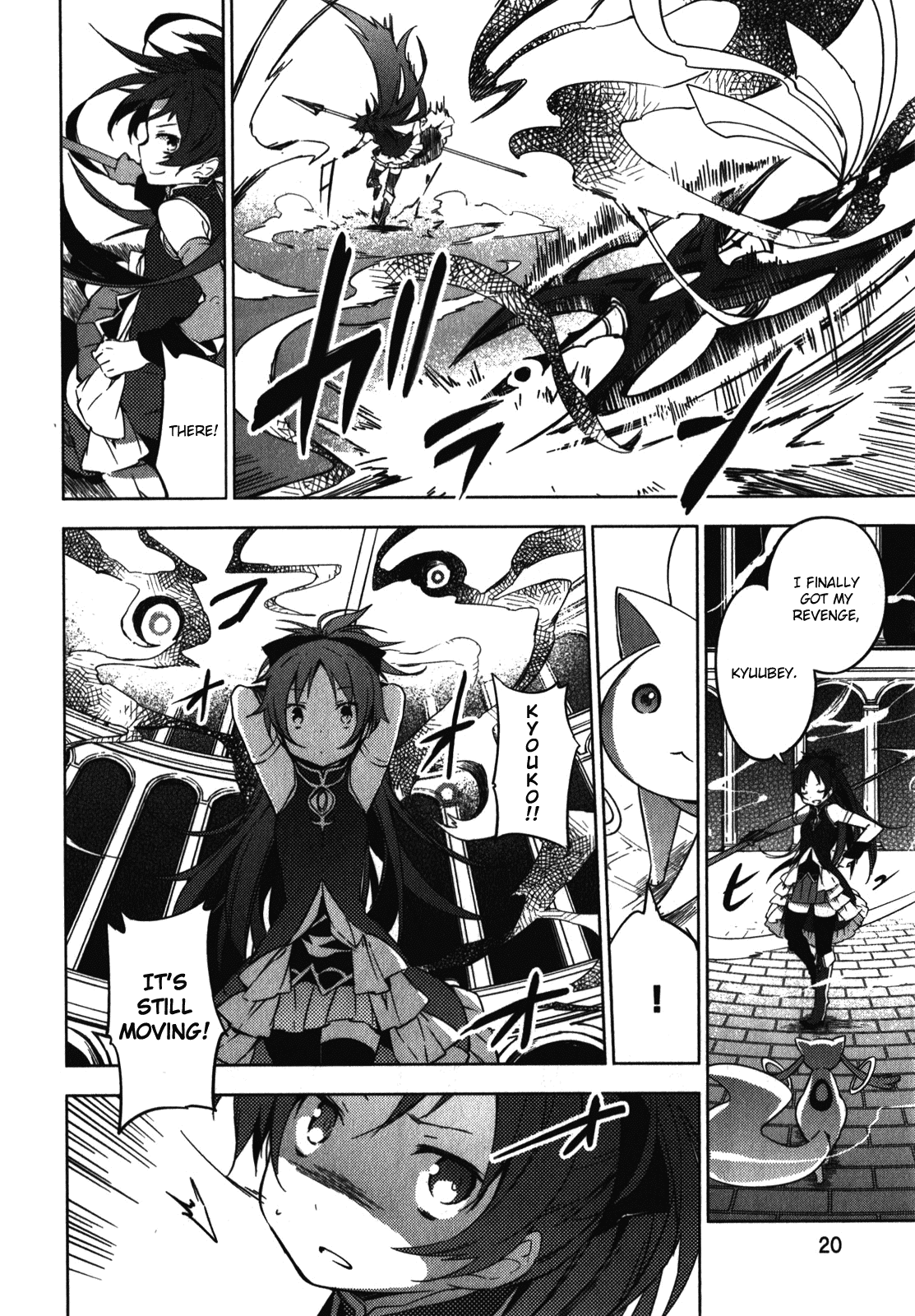 Mahou Shoujo Madoka Magica - The Different Story Chapter 1.2 page 23 - Chapter 1 v2 : Episode 1