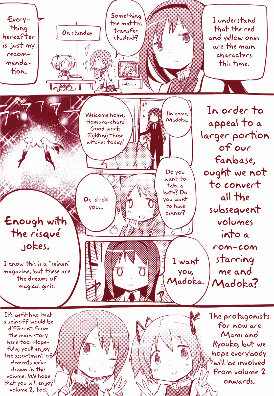 Mahou Shoujo Madoka Magica - The Different Story Chapter 1.2 page 3 - Chapter 1 v2 : Episode 1