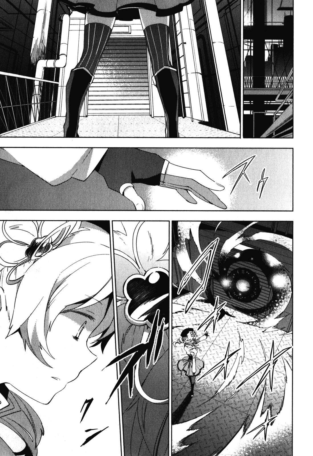 Mahou Shoujo Madoka Magica - The Different Story Chapter 10.2 page 31 - Chapter 10 v2 : Episode 10
