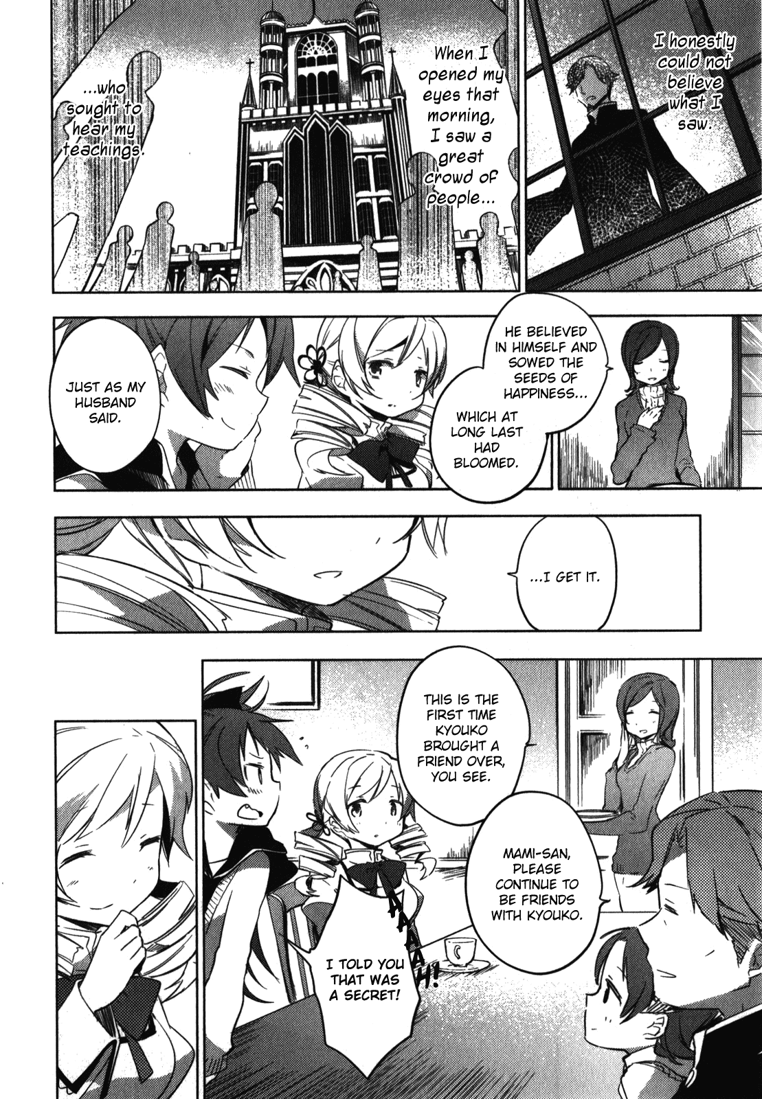 Mahou Shoujo Madoka Magica - The Different Story Chapter 2.2 page 16 - Chapter 2 v2 : Episode 2