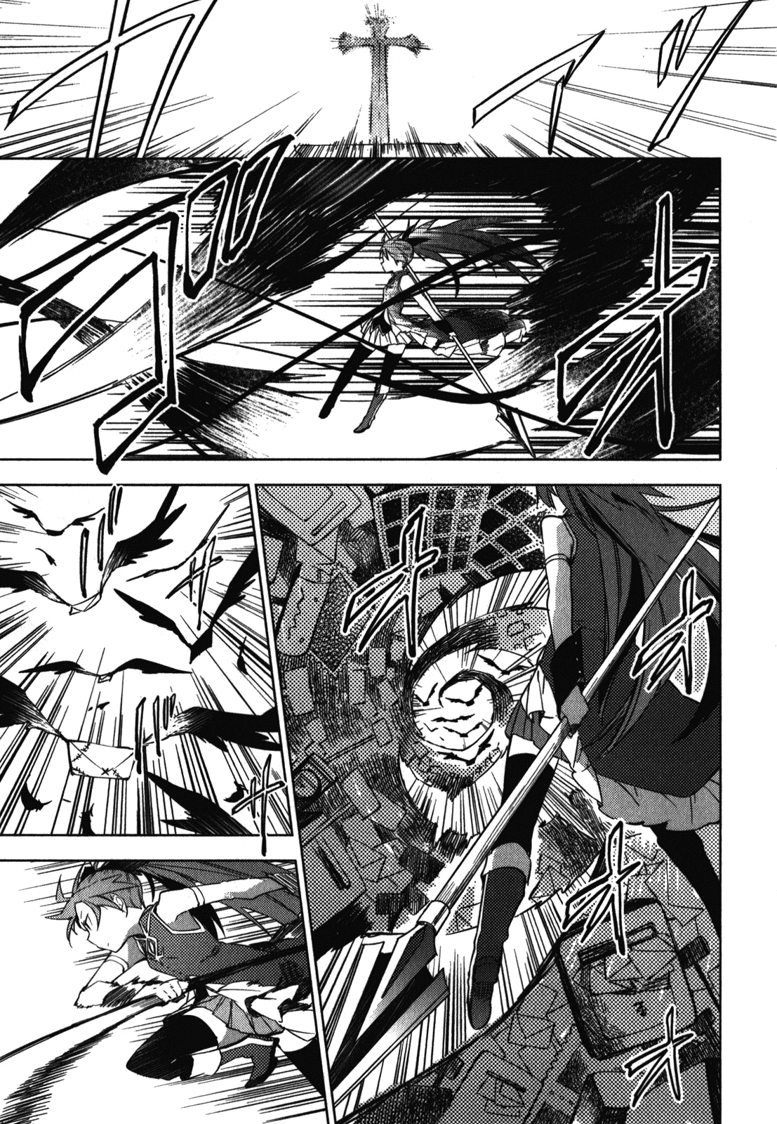 Mahou Shoujo Madoka Magica - The Different Story Chapter 2.2 page 33 - Chapter 2 v2 : Episode 2