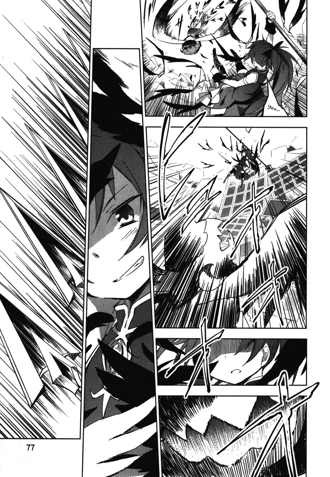 Mahou Shoujo Madoka Magica - The Different Story Chapter 2.2 page 37 - Chapter 2 v2 : Episode 2