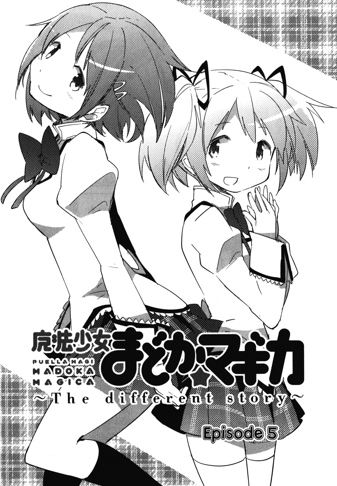 Mahou Shoujo Madoka Magica - The Different Story Chapter 5.2 page 21 - Chapter 5 v2 : Episode 5