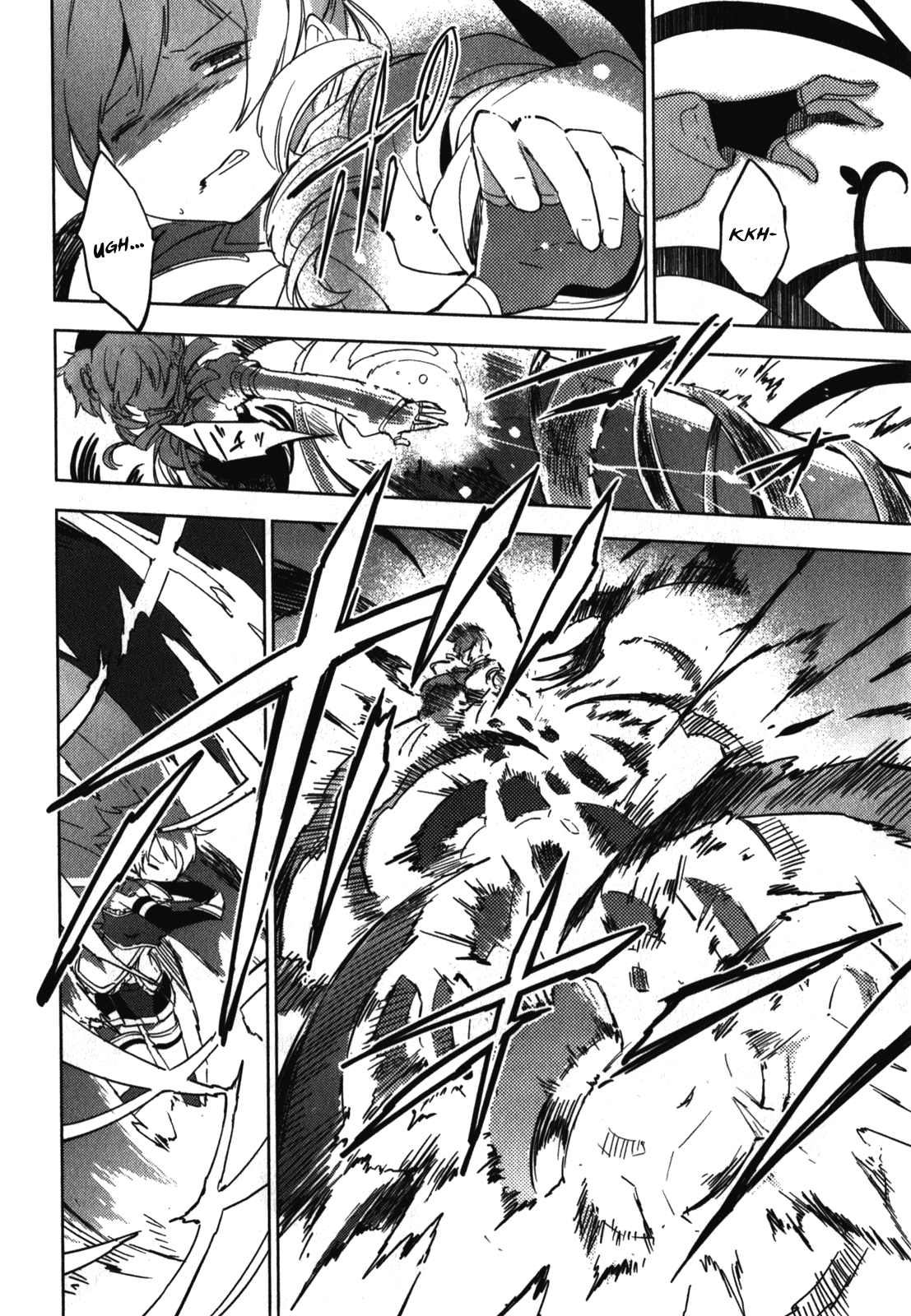 Mahou Shoujo Madoka Magica - The Different Story Chapter 6.2 page 2 - Chapter 6 v2 : Episode 6