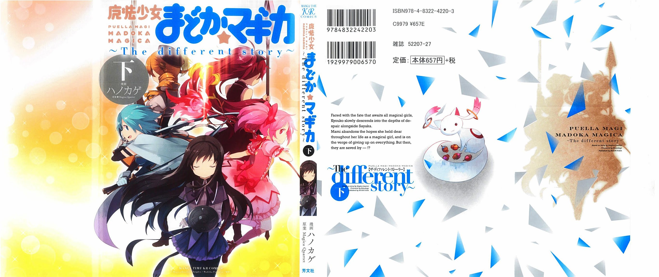 Mahou Shoujo Madoka Magica - The Different Story Chapter 9.2 page 1 - Chapter 9 v2 : Episode 9
