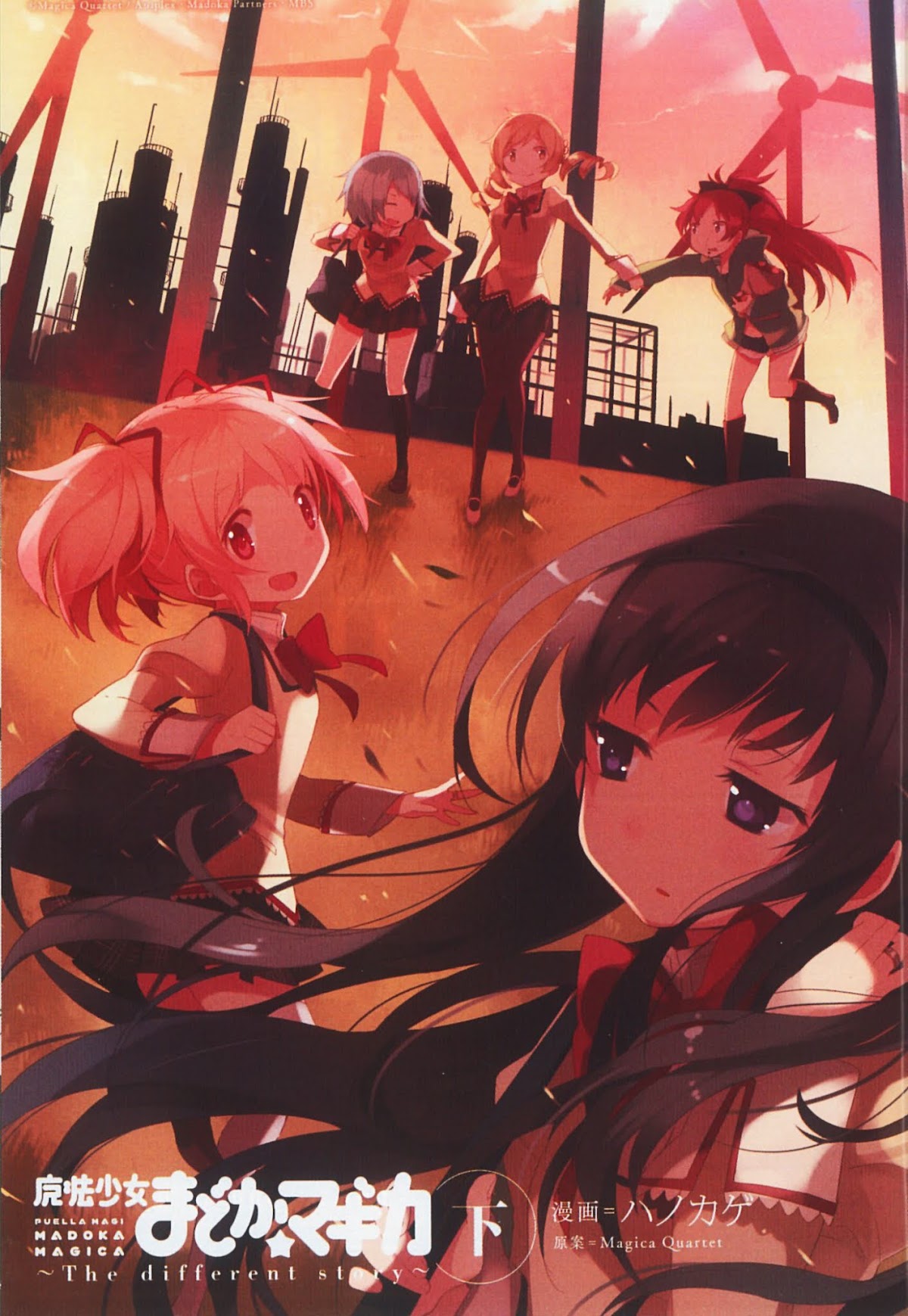 Mahou Shoujo Madoka Magica - The Different Story Chapter 9.2 page 4 - Chapter 9 v2 : Episode 9