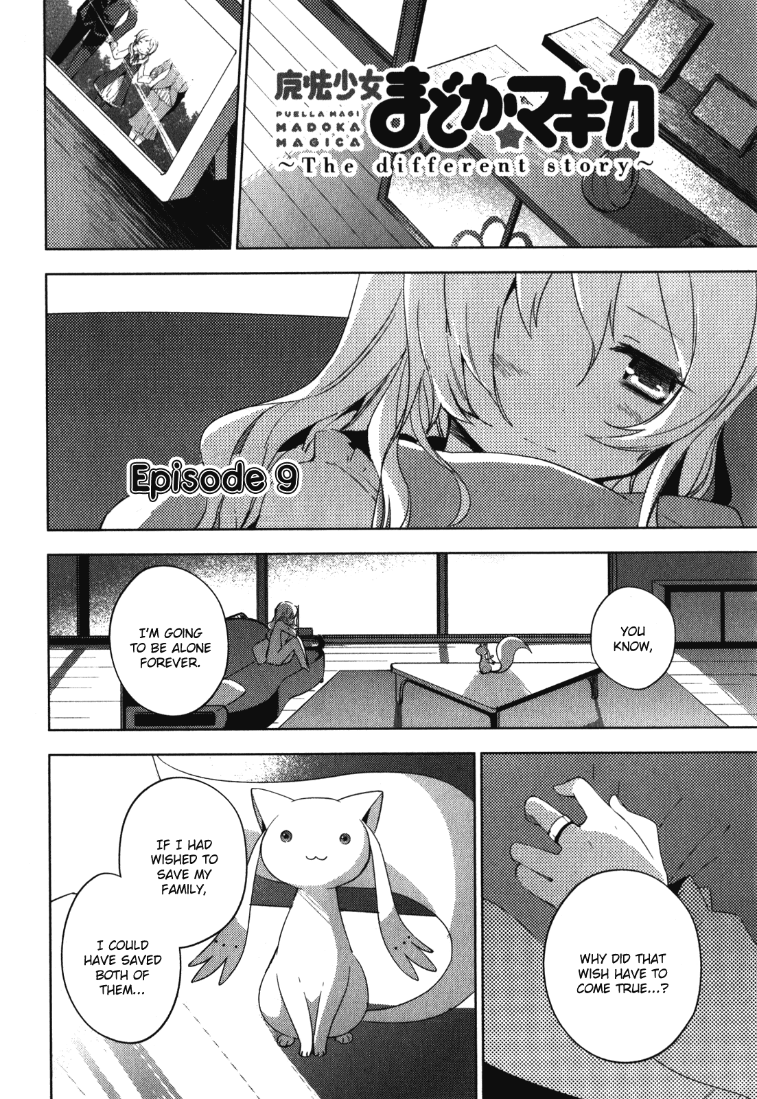 Mahou Shoujo Madoka Magica - The Different Story Chapter 9.2 page 7 - Chapter 9 v2 : Episode 9