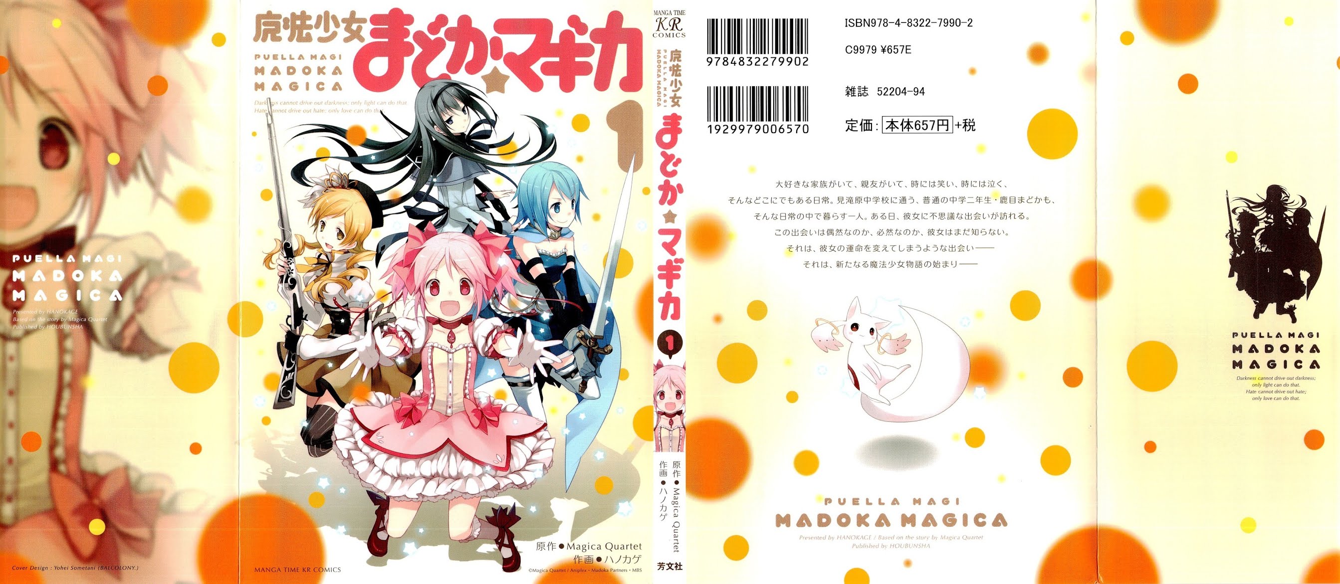 Mahou Shoujo Madoka★Magica Chapter 1 page 1 - Chapter 1: I Kind of Saw Her in My Dream...