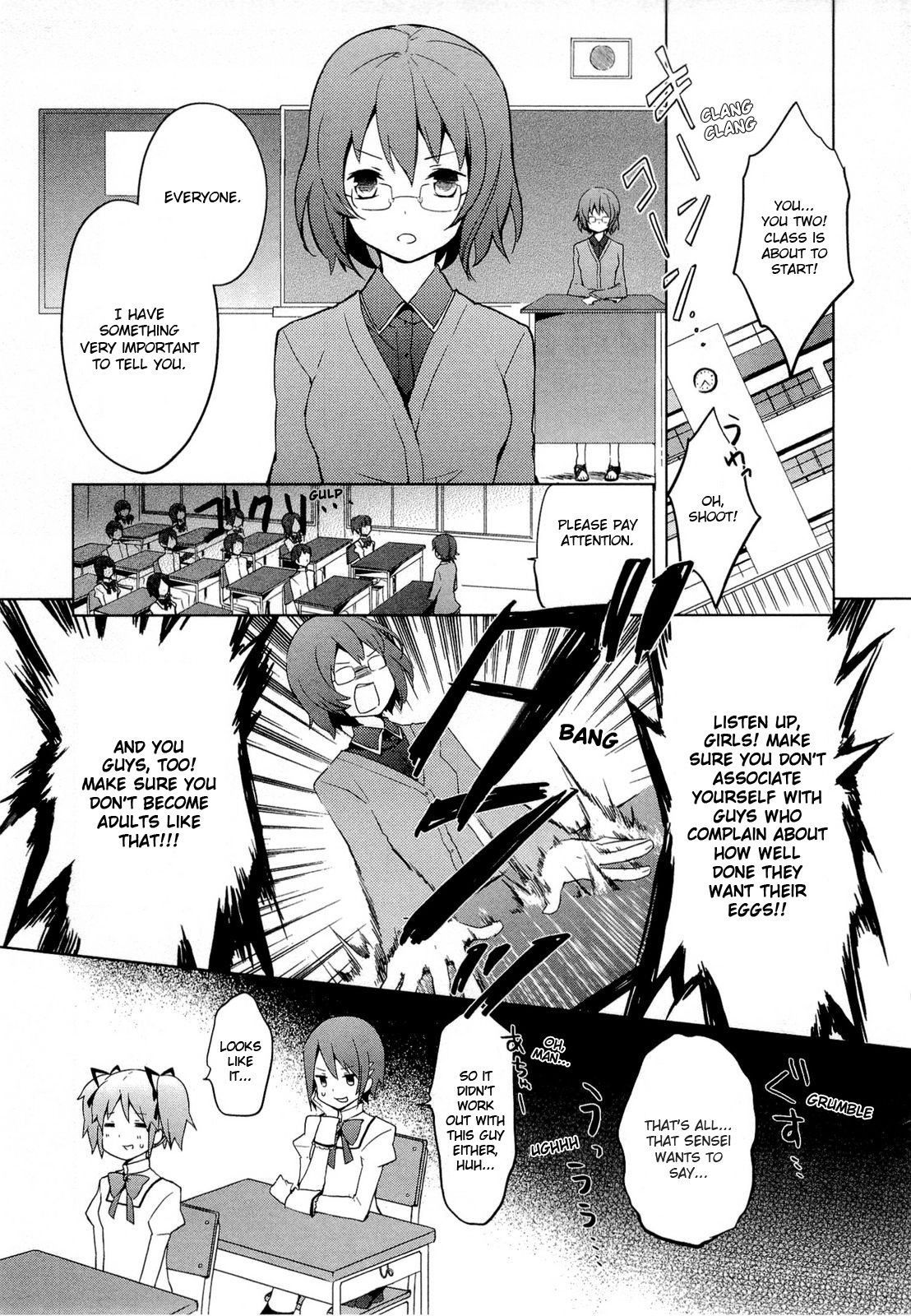 Mahou Shoujo Madoka★Magica Chapter 1 page 15 - Chapter 1: I Kind of Saw Her in My Dream...