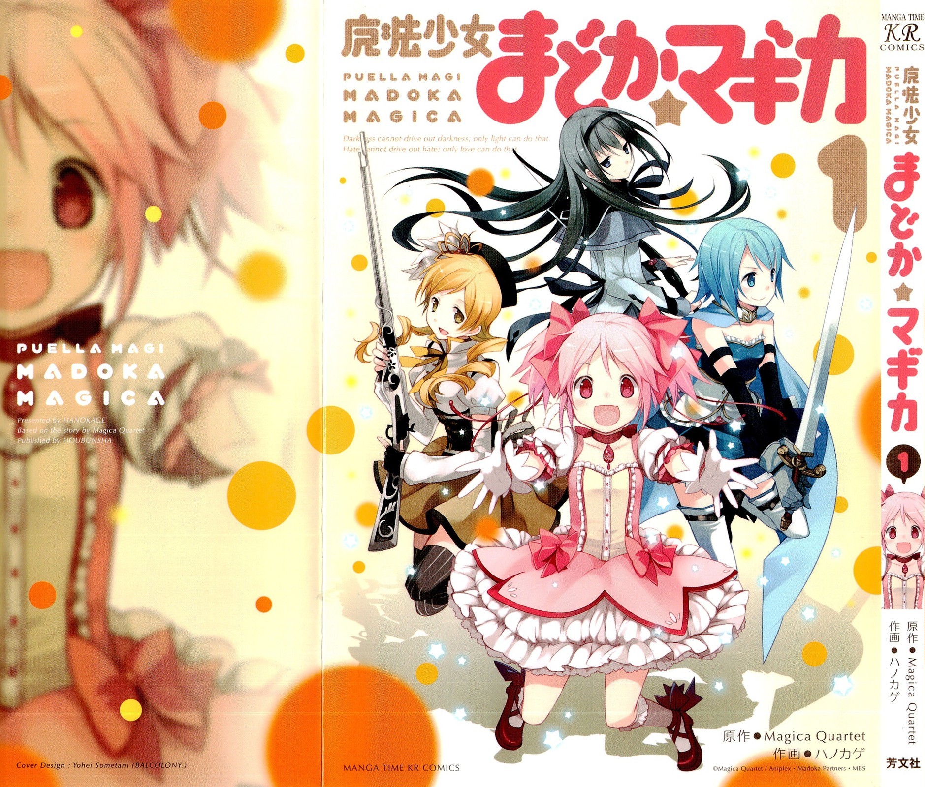 Mahou Shoujo Madoka★Magica Chapter 1 page 2 - Chapter 1: I Kind of Saw Her in My Dream...