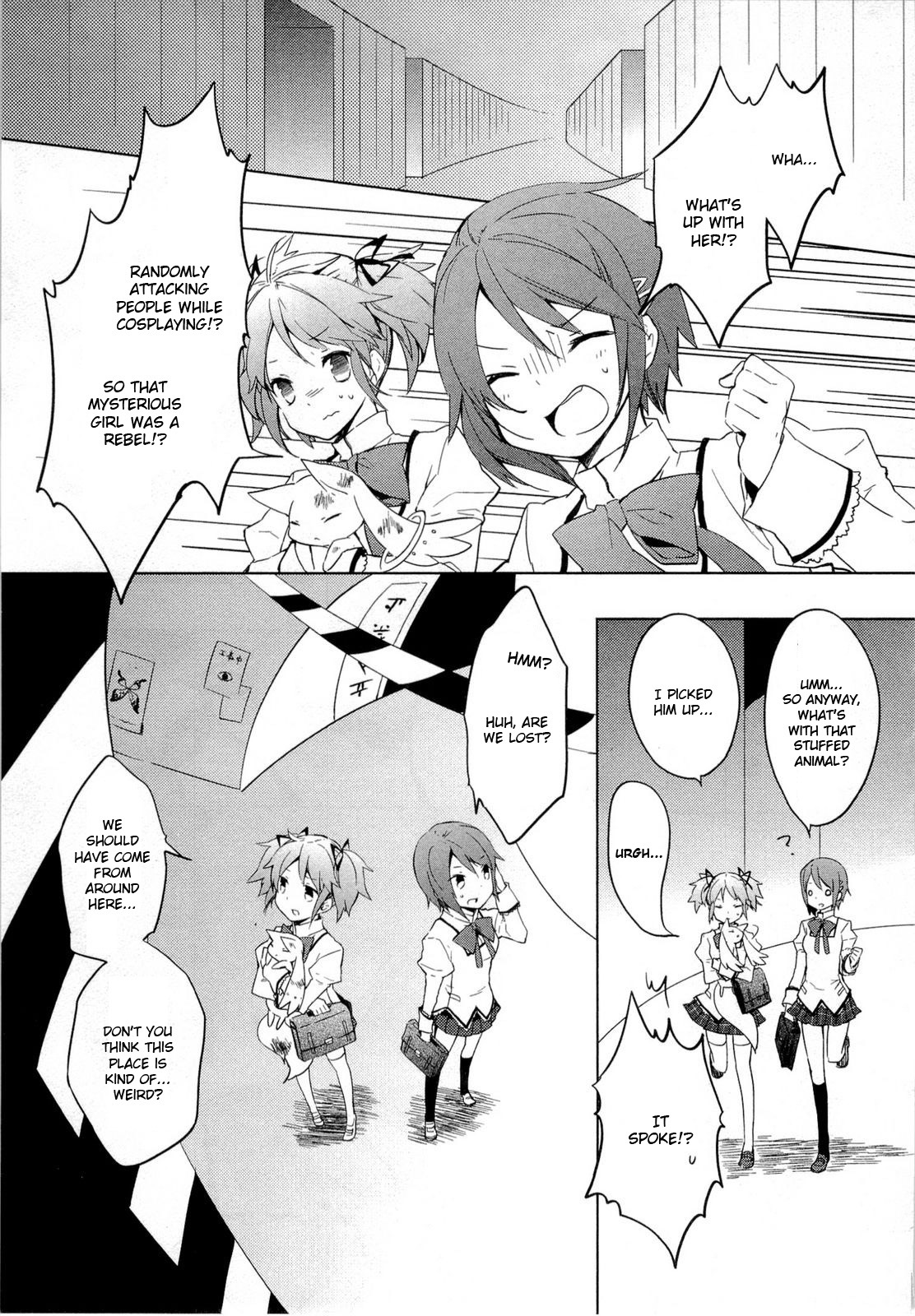 Mahou Shoujo Madoka★Magica Chapter 1 page 33 - Chapter 1: I Kind of Saw Her in My Dream...