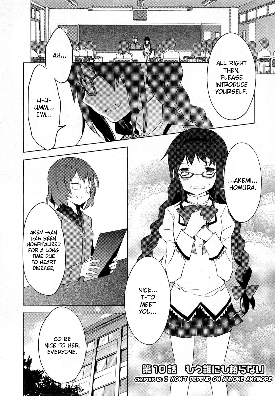 Mahou Shoujo Madoka★Magica Chapter 10 page 1 - Chapter 10: I Won't Depend on Anyone Anymore