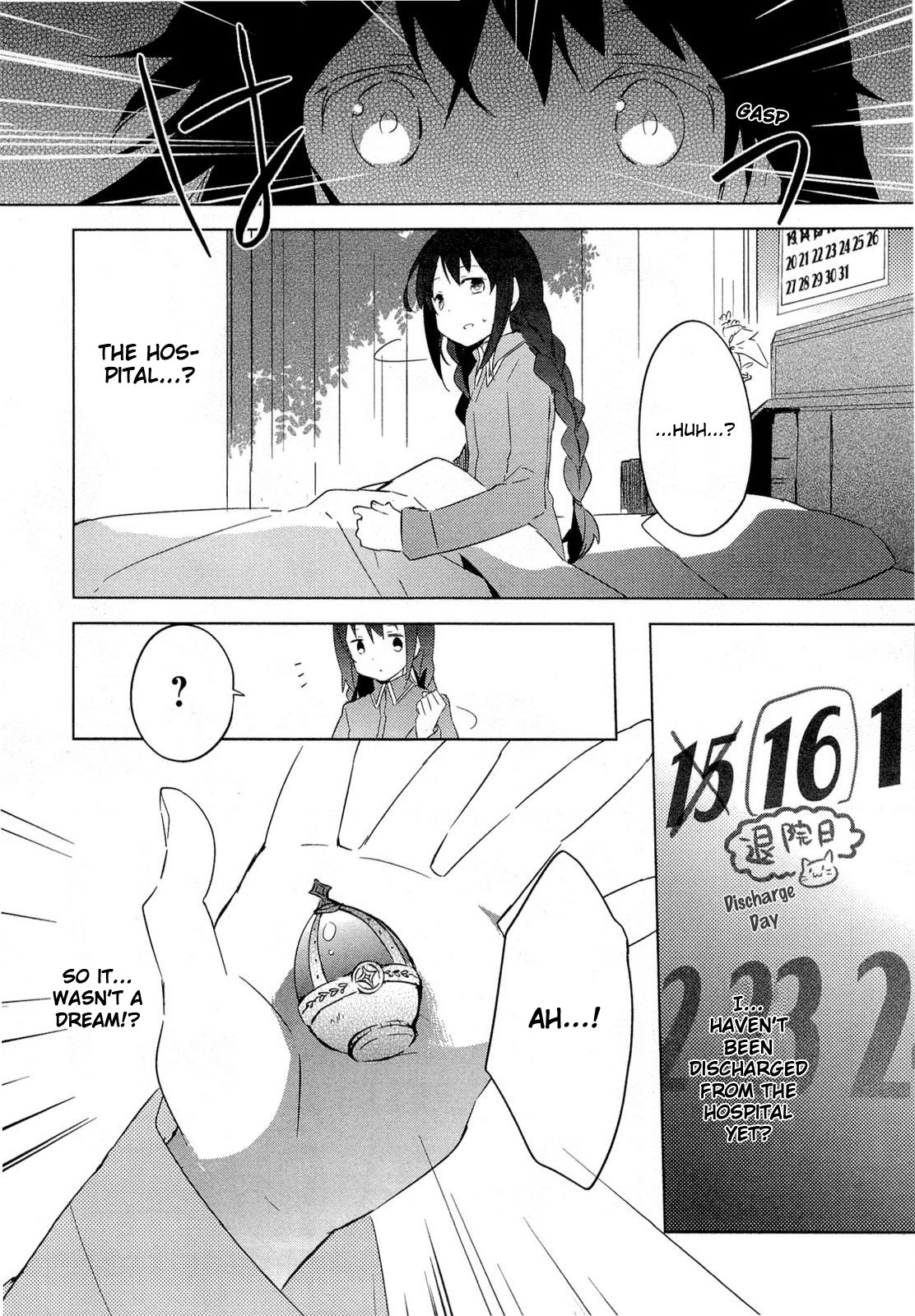 Mahou Shoujo Madoka★Magica Chapter 10 page 17 - Chapter 10: I Won't Depend on Anyone Anymore