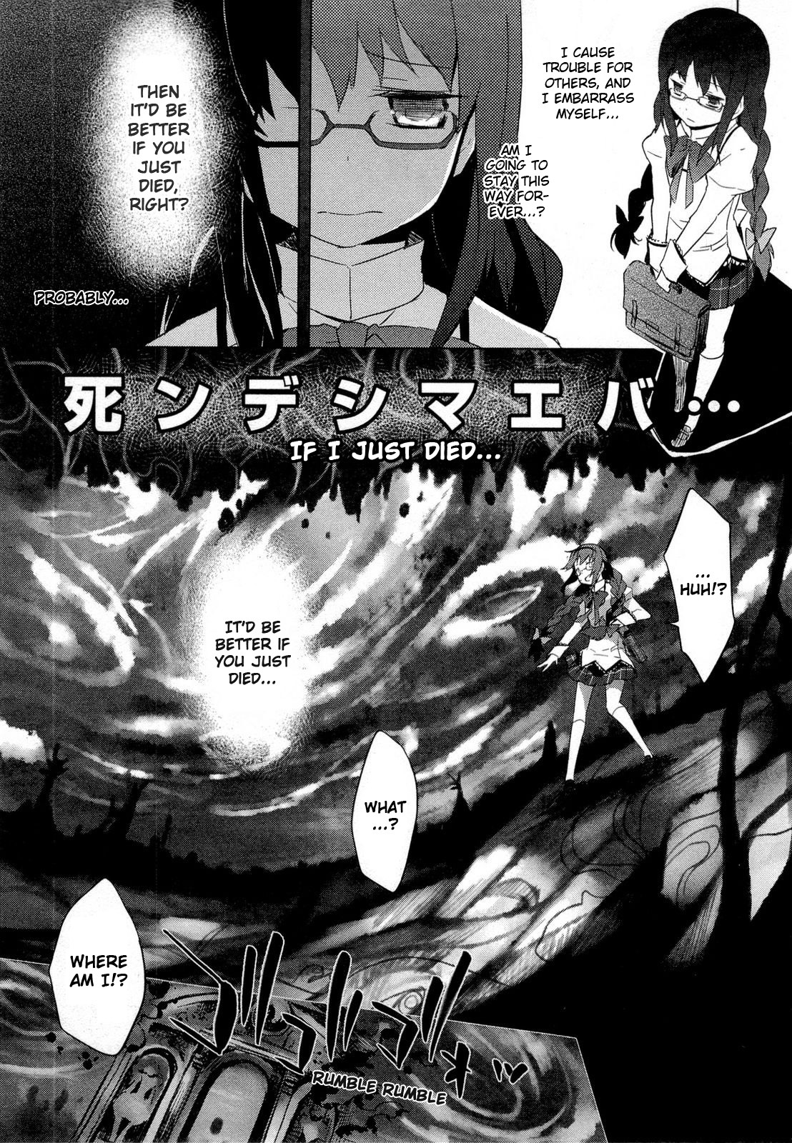 Mahou Shoujo Madoka★Magica Chapter 10 page 6 - Chapter 10: I Won't Depend on Anyone Anymore