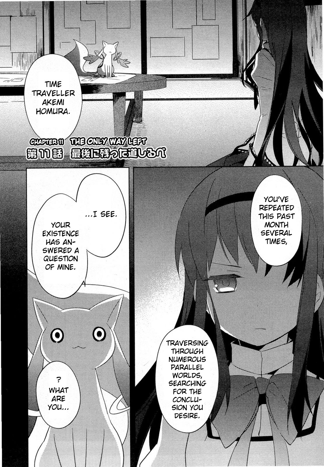 Mahou Shoujo Madoka★Magica Chapter 11 page 1 - Chapter 11: The Only Way Left