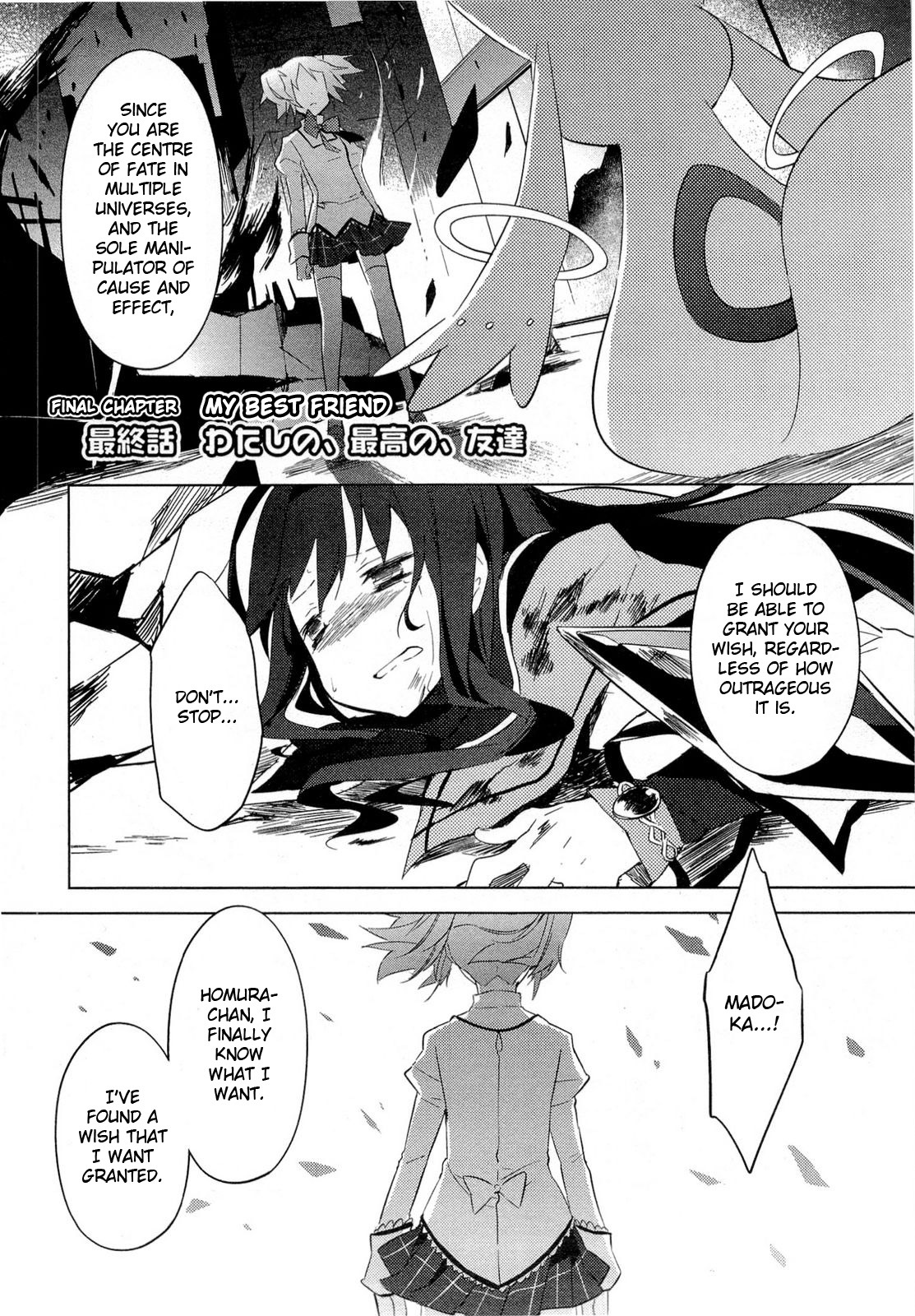 Mahou Shoujo Madoka★Magica Chapter 12 page 1 - Chapter 12: My Best Friend