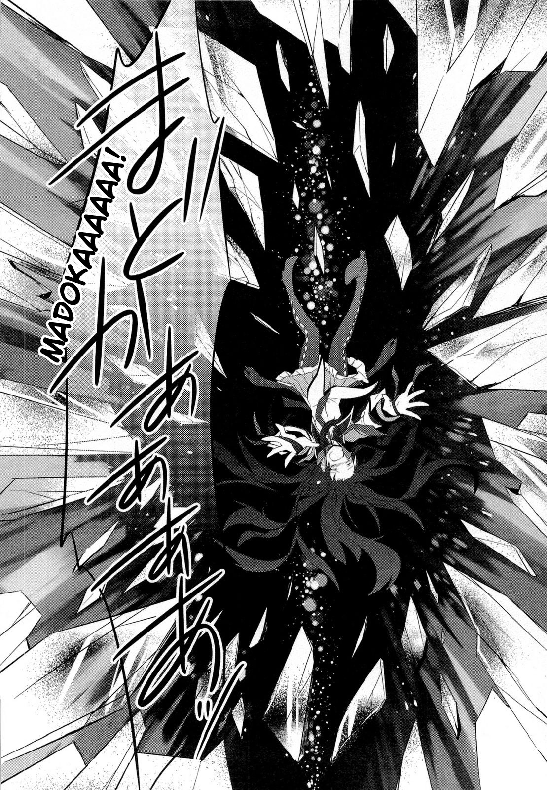 Mahou Shoujo Madoka★Magica Chapter 12 page 28 - Chapter 12: My Best Friend