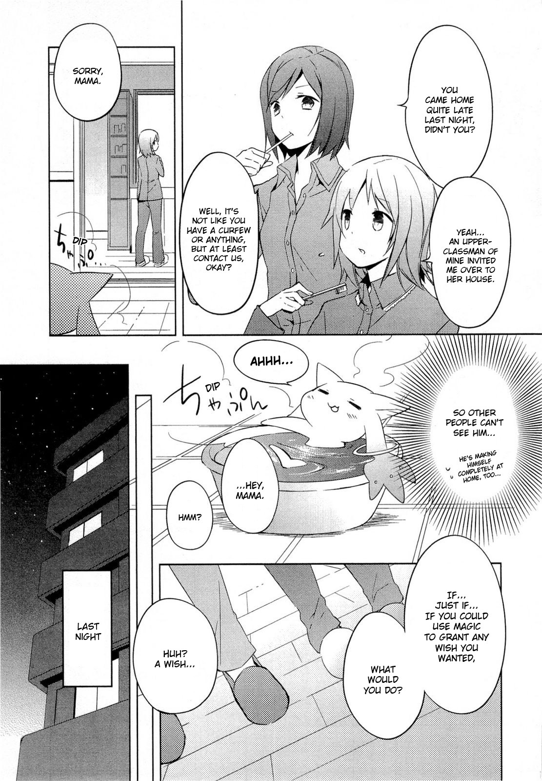 Mahou Shoujo Madoka★Magica Chapter 2 page 3 - Chapter 2: I Thought That It Would Be Really Nice