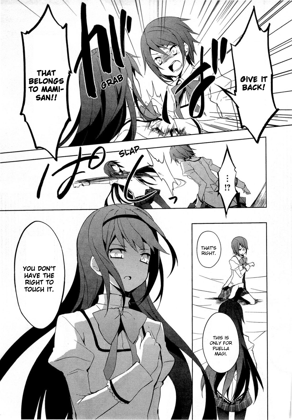 Mahou Shoujo Madoka★Magica Chapter 3 page 33 - Chapter 3: I'm Not Afraid of Anything Anymore
