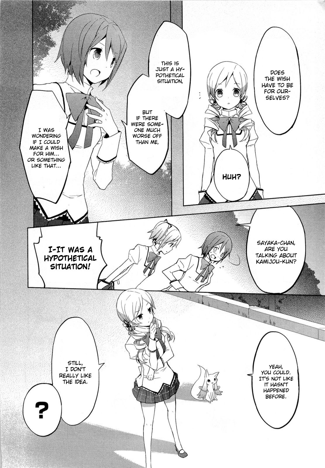 Mahou Shoujo Madoka★Magica Chapter 3 page 8 - Chapter 3: I'm Not Afraid of Anything Anymore