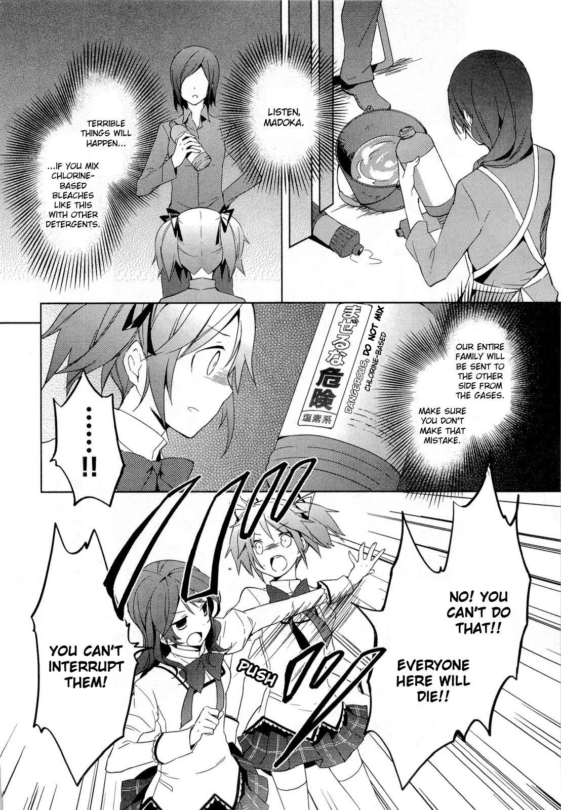 Mahou Shoujo Madoka★Magica Chapter 4 page 22 - Chapter 4: Both Miracles and Magic Exist