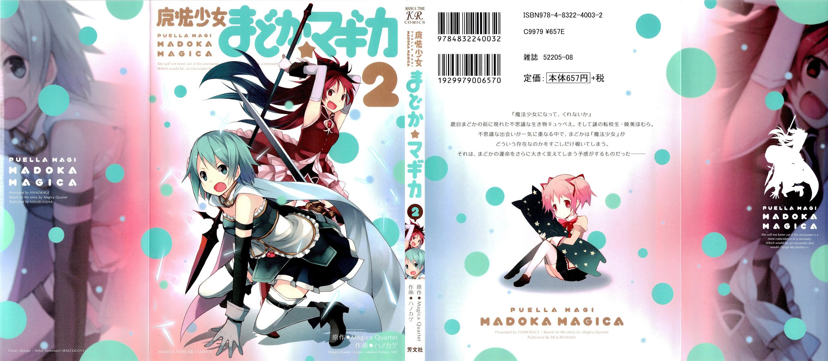 Mahou Shoujo Madoka★Magica Chapter 5 page 1 - Chapter 5: There's No Way I'd Regret This
