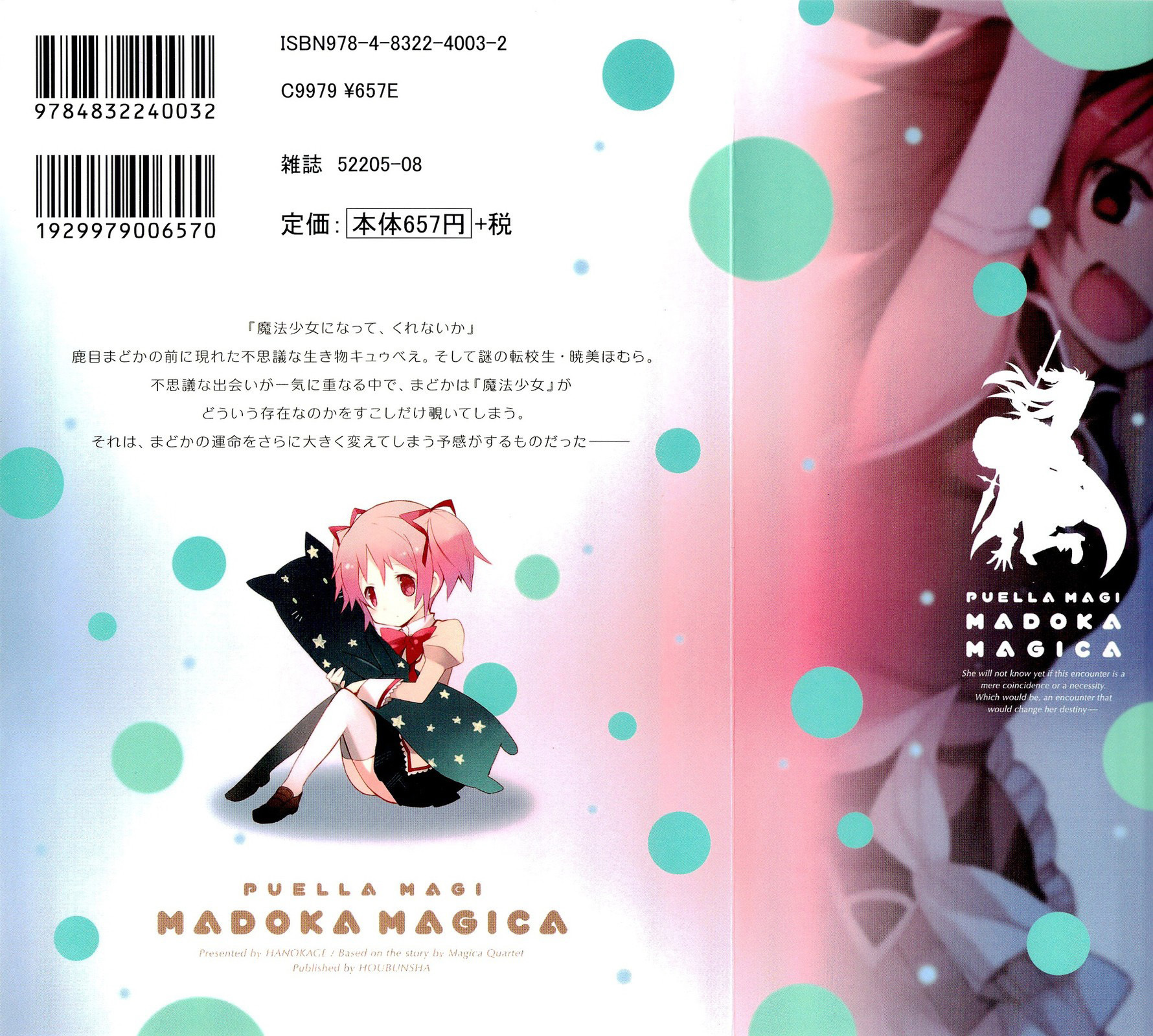 Mahou Shoujo Madoka★Magica Chapter 5 page 3 - Chapter 5: There's No Way I'd Regret This