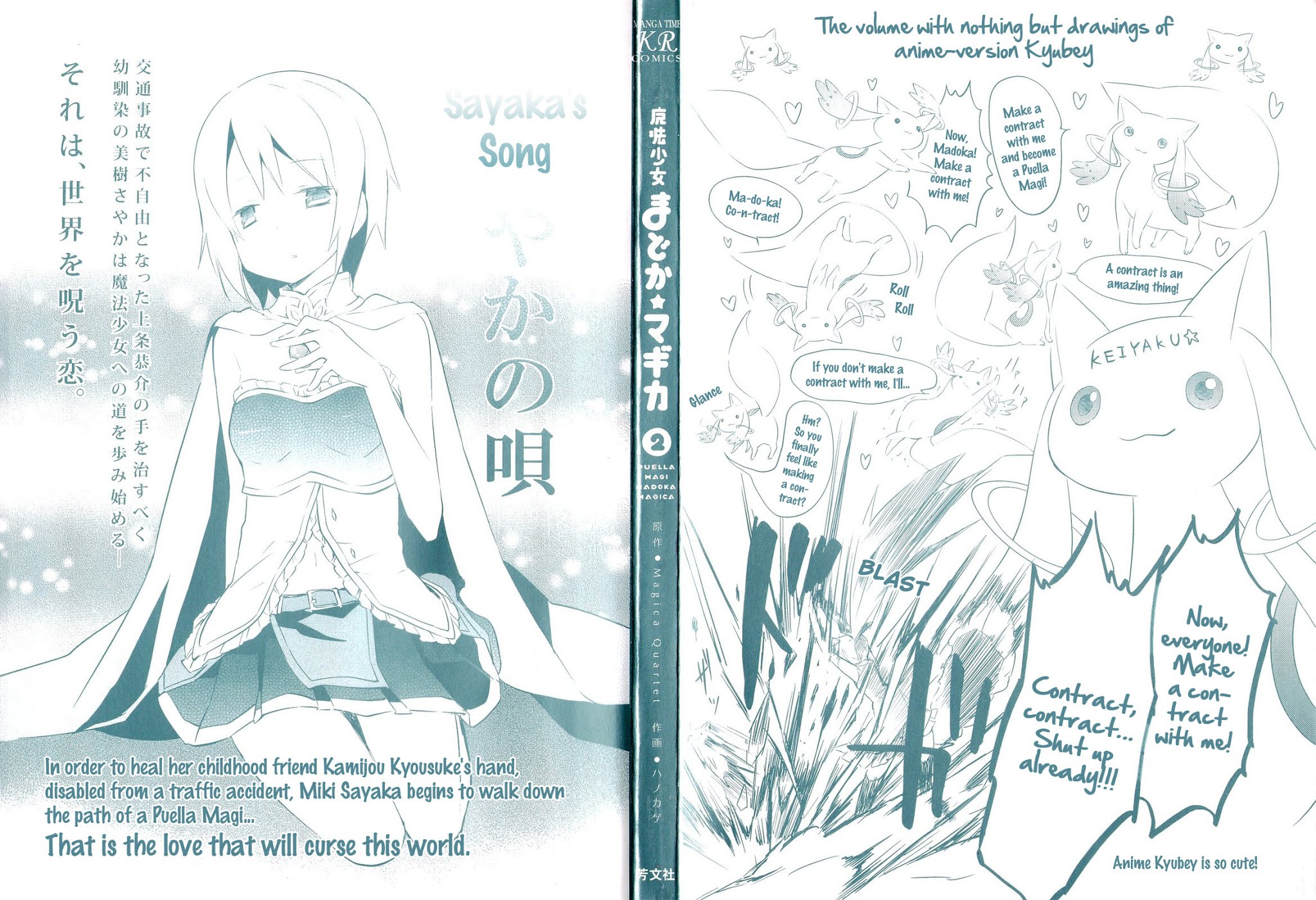 Mahou Shoujo Madoka★Magica Chapter 5 page 4 - Chapter 5: There's No Way I'd Regret This