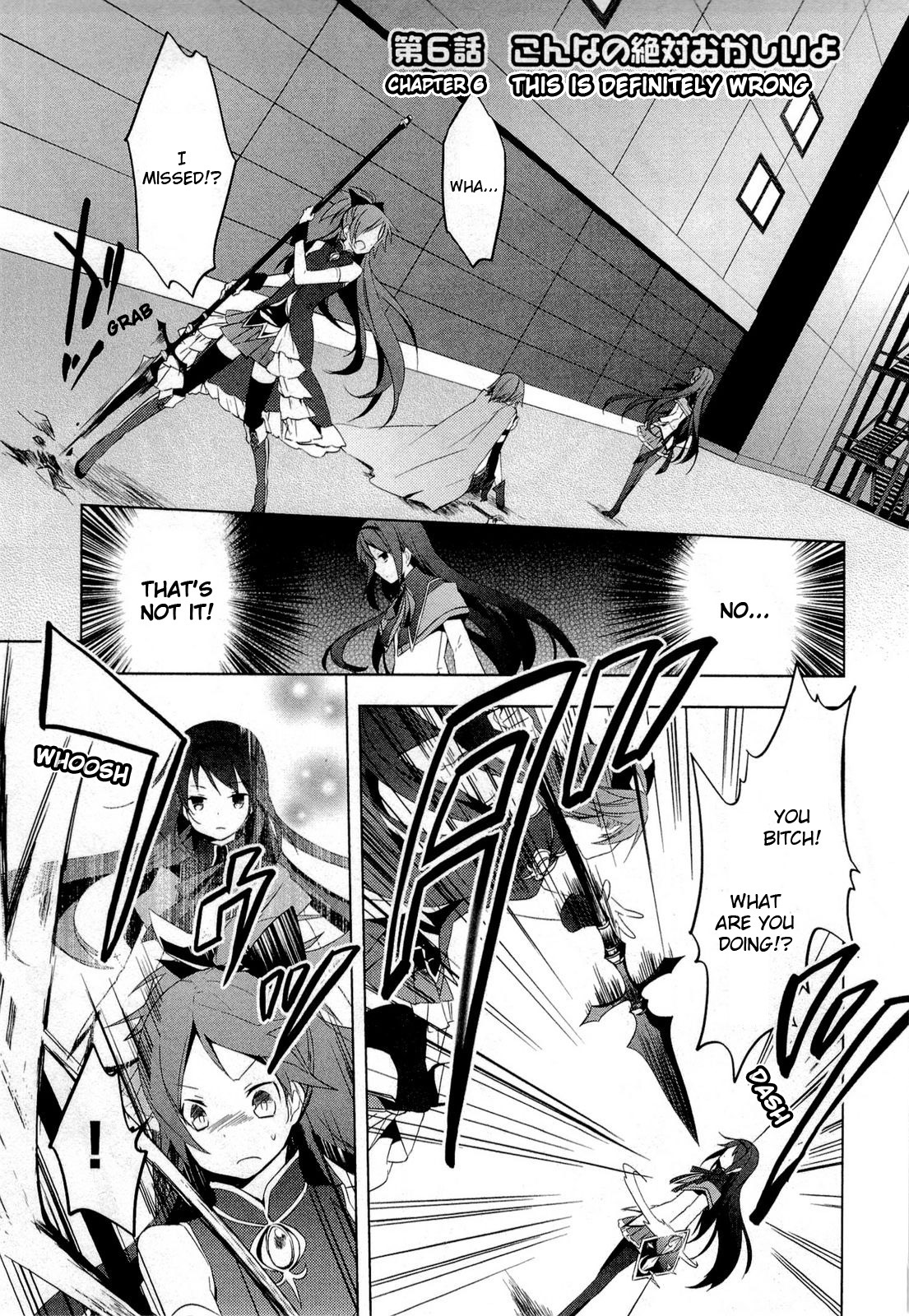 Mahou Shoujo Madoka★Magica Chapter 6 page 1 - Chapter 6: This is Definitely Wrong