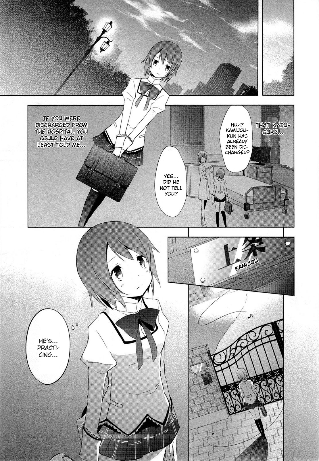 Mahou Shoujo Madoka★Magica Chapter 6 page 19 - Chapter 6: This is Definitely Wrong