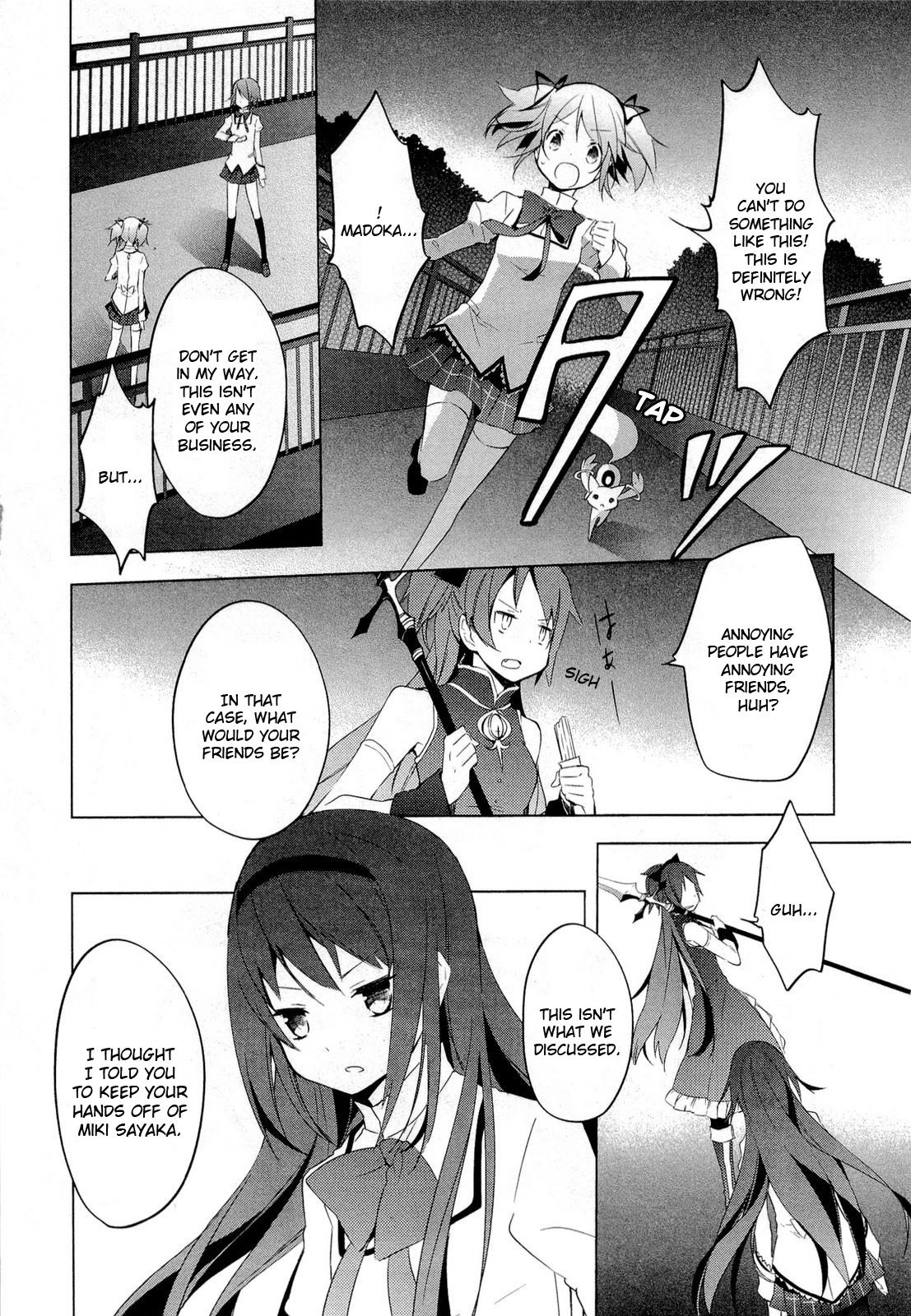 Mahou Shoujo Madoka★Magica Chapter 6 page 24 - Chapter 6: This is Definitely Wrong