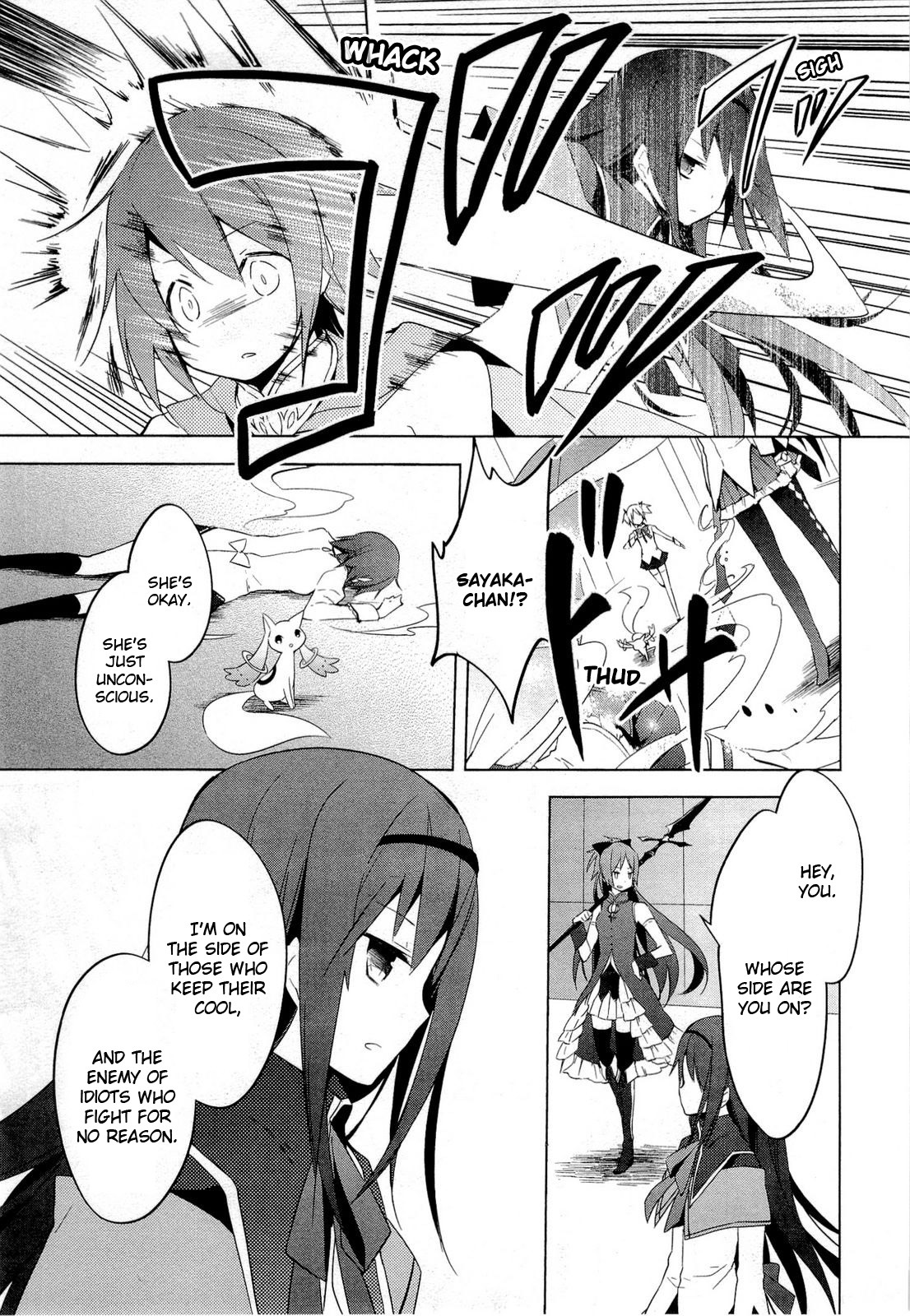 Mahou Shoujo Madoka★Magica Chapter 6 page 3 - Chapter 6: This is Definitely Wrong