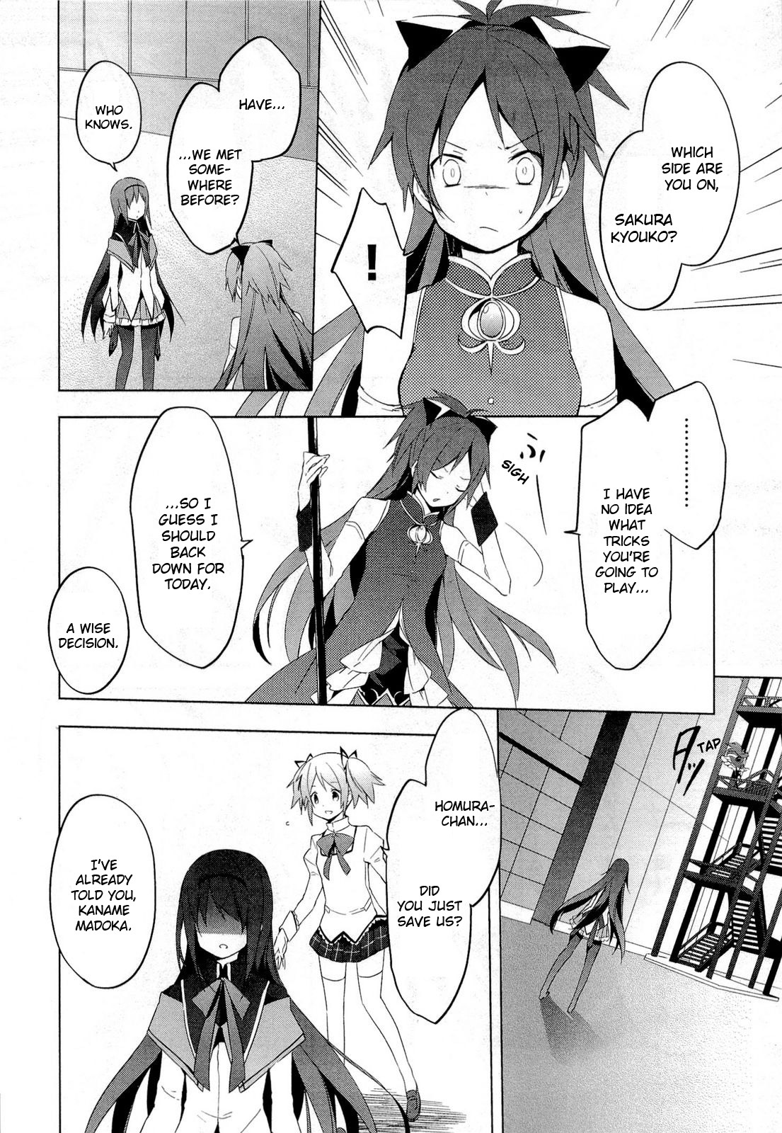 Mahou Shoujo Madoka★Magica Chapter 6 page 4 - Chapter 6: This is Definitely Wrong
