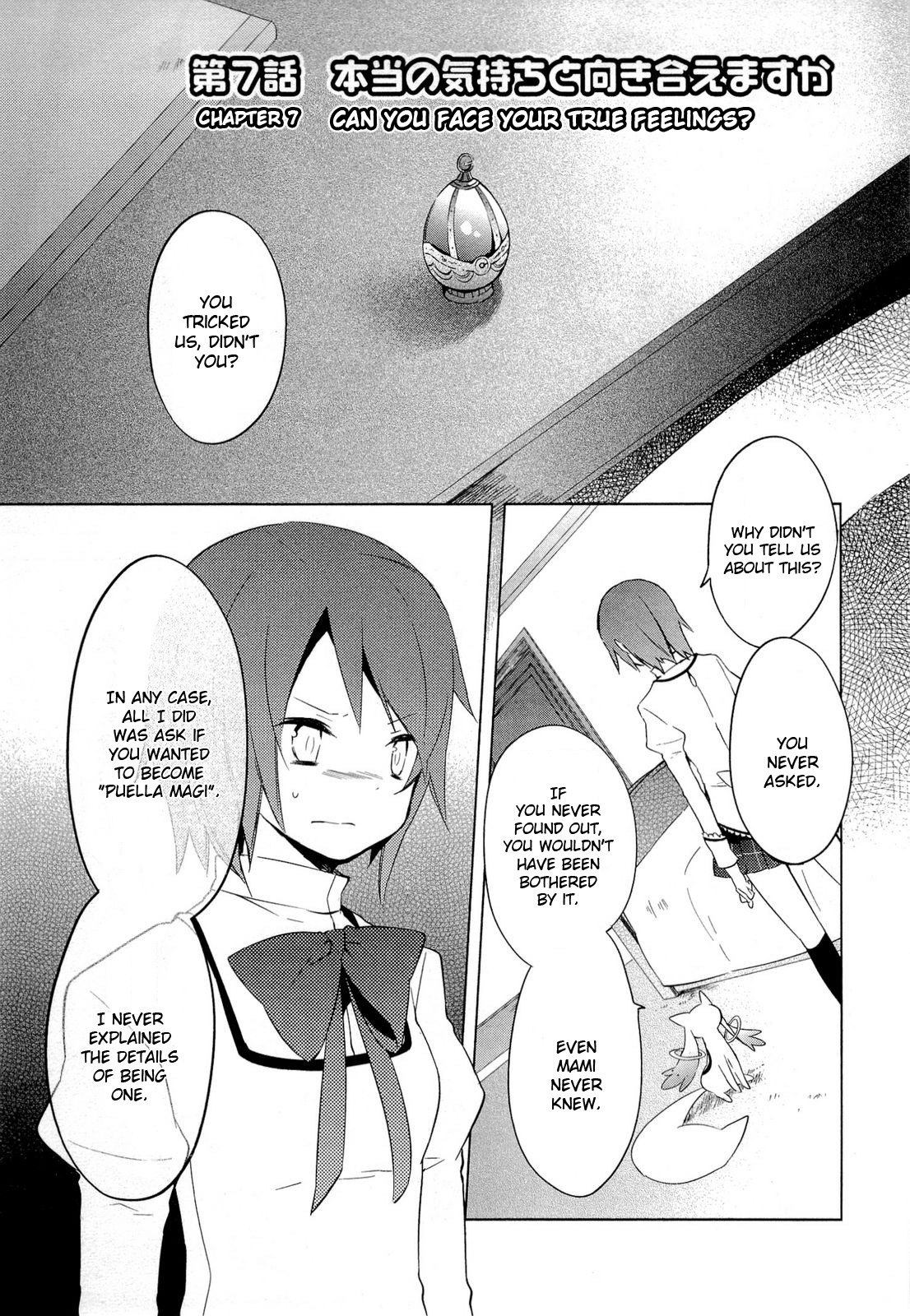 Mahou Shoujo Madoka★Magica Chapter 7 page 1 - Chapter 7: Can You Face Your True Feelings?