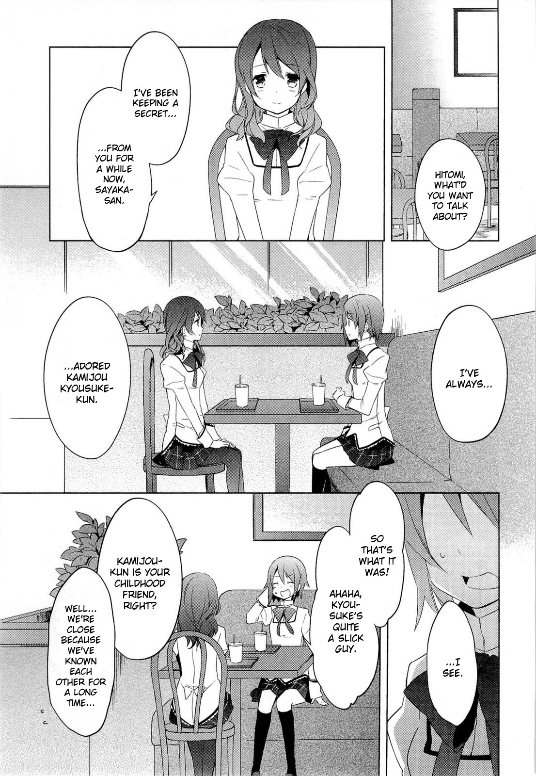 Mahou Shoujo Madoka★Magica Chapter 7 page 21 - Chapter 7: Can You Face Your True Feelings?