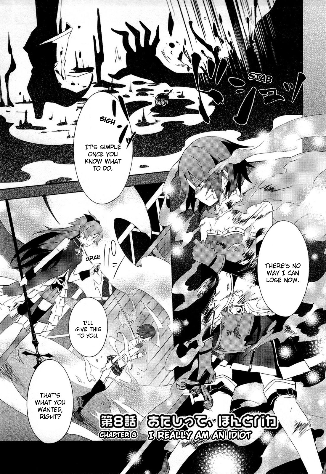 Mahou Shoujo Madoka★Magica Chapter 8 page 1 - Chapter 8: I Really am an Idiot