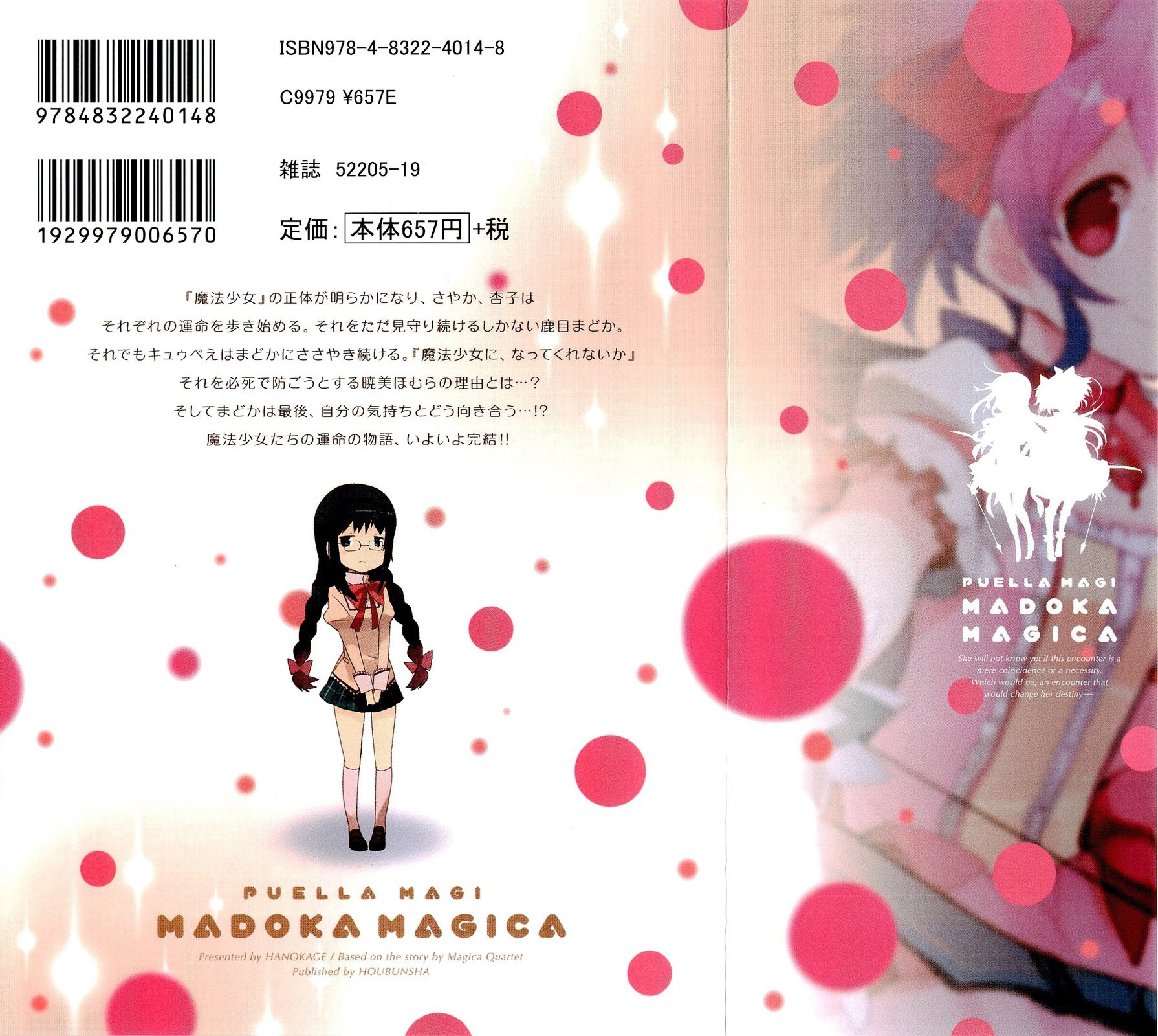 Mahou Shoujo Madoka★Magica Chapter 9 page 3 - Chapter 9: I Would Never Forgive Them
