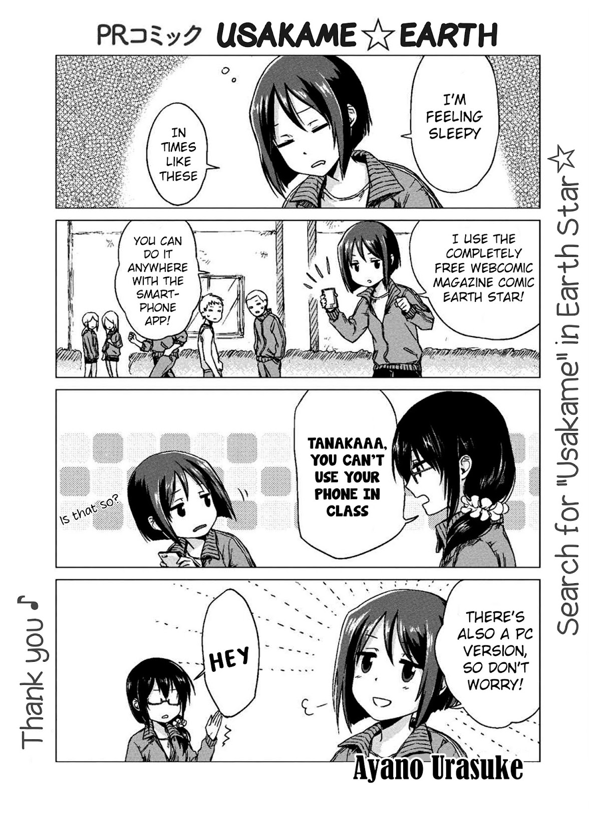 Mahou Shoujo Nante Mou Ii Desu Kara. Chapter 19.5 page 10 - Chapter 19.5: Volume 1 Extras